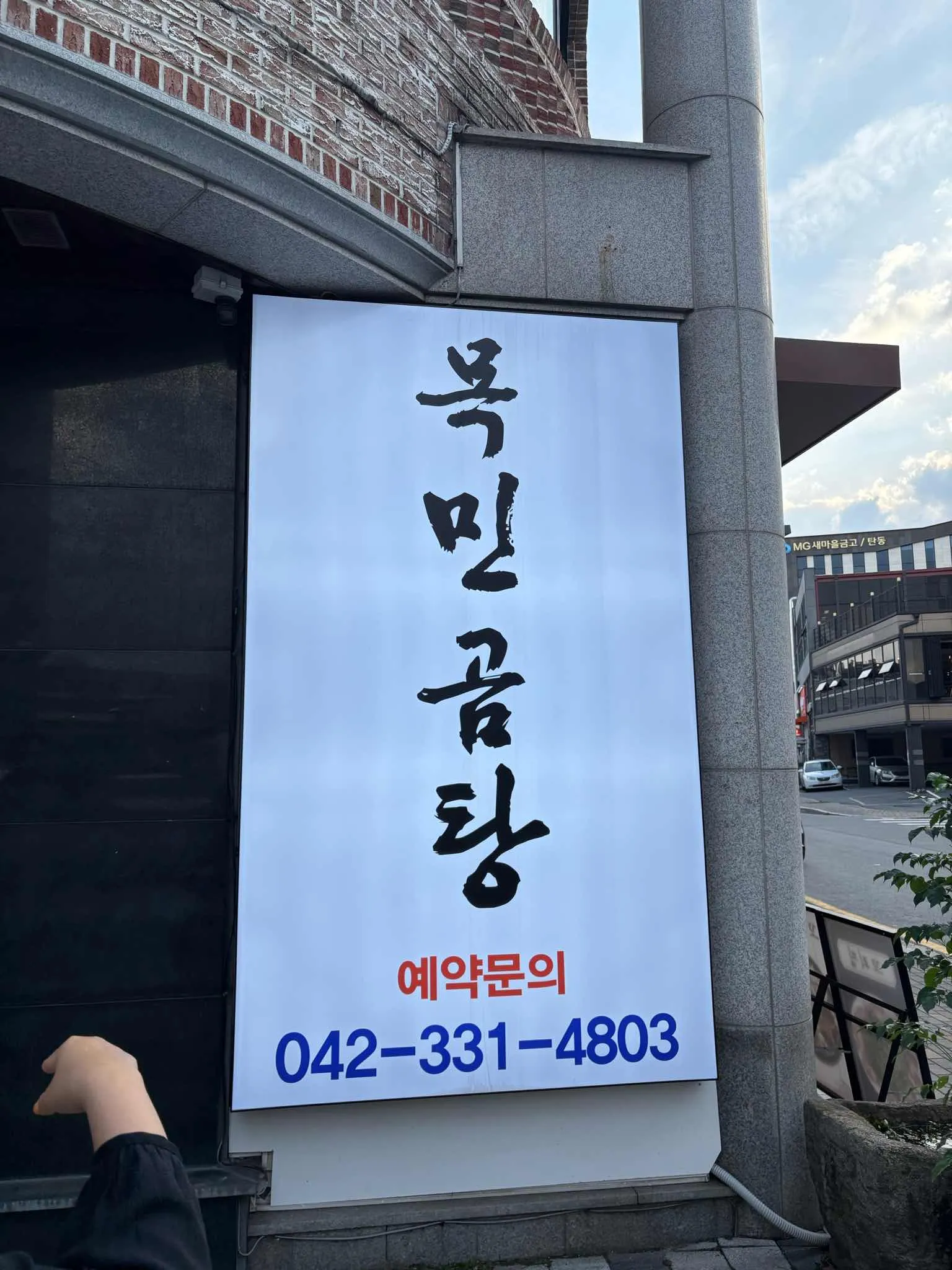 대표 사진 3