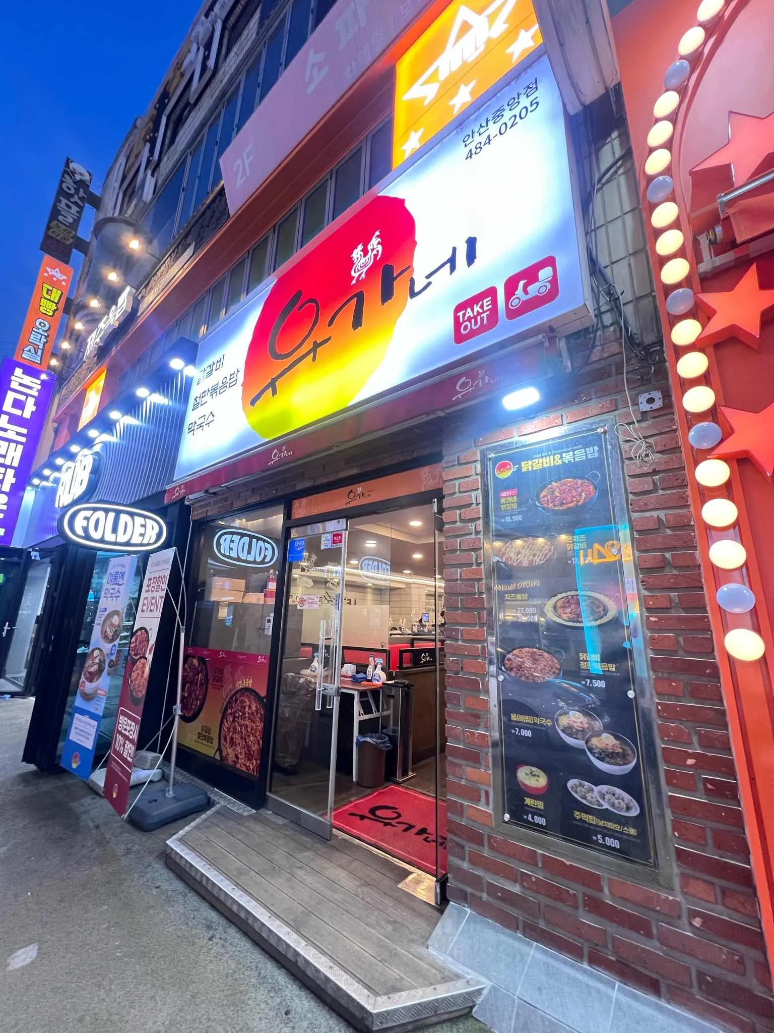 대표 사진 1