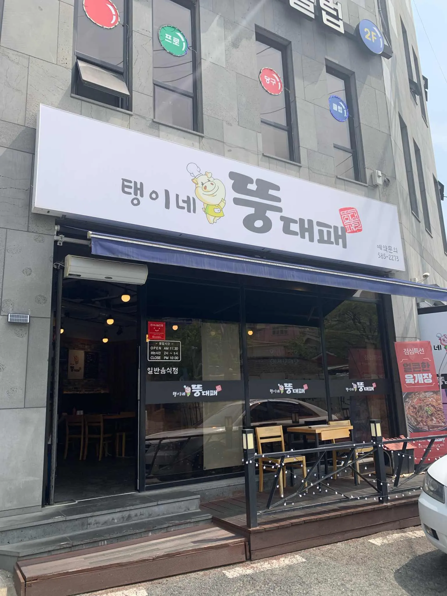 대표 사진 0