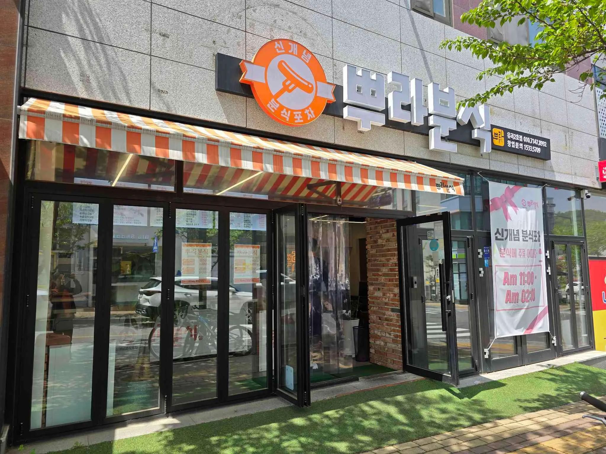 대표 사진 0
