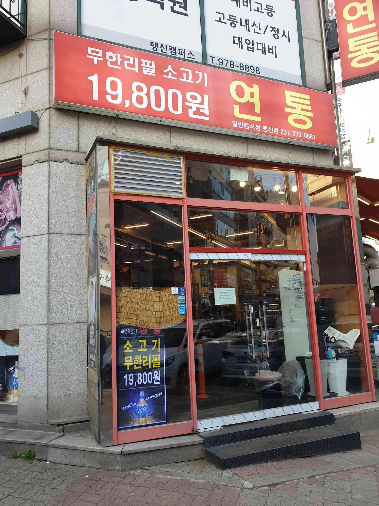 대표 사진 0