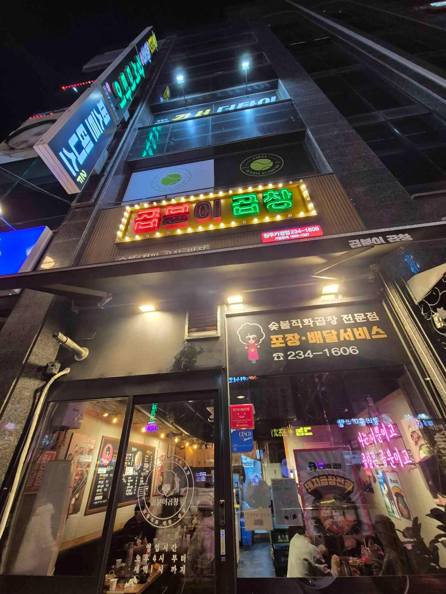 대표 사진 2