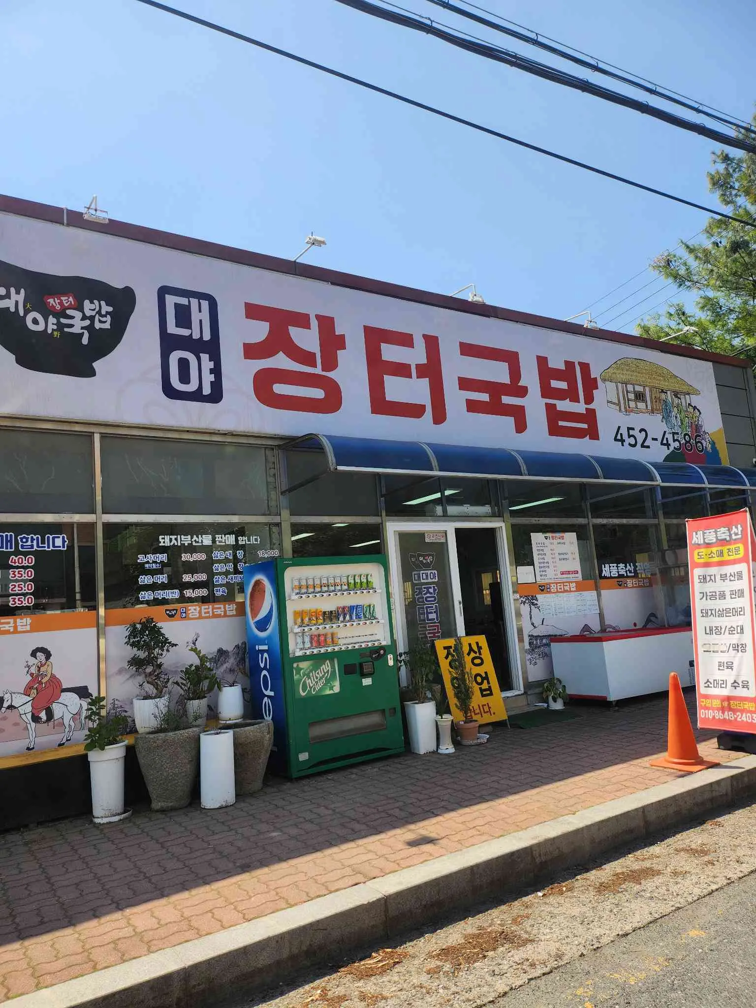 대표 사진 0