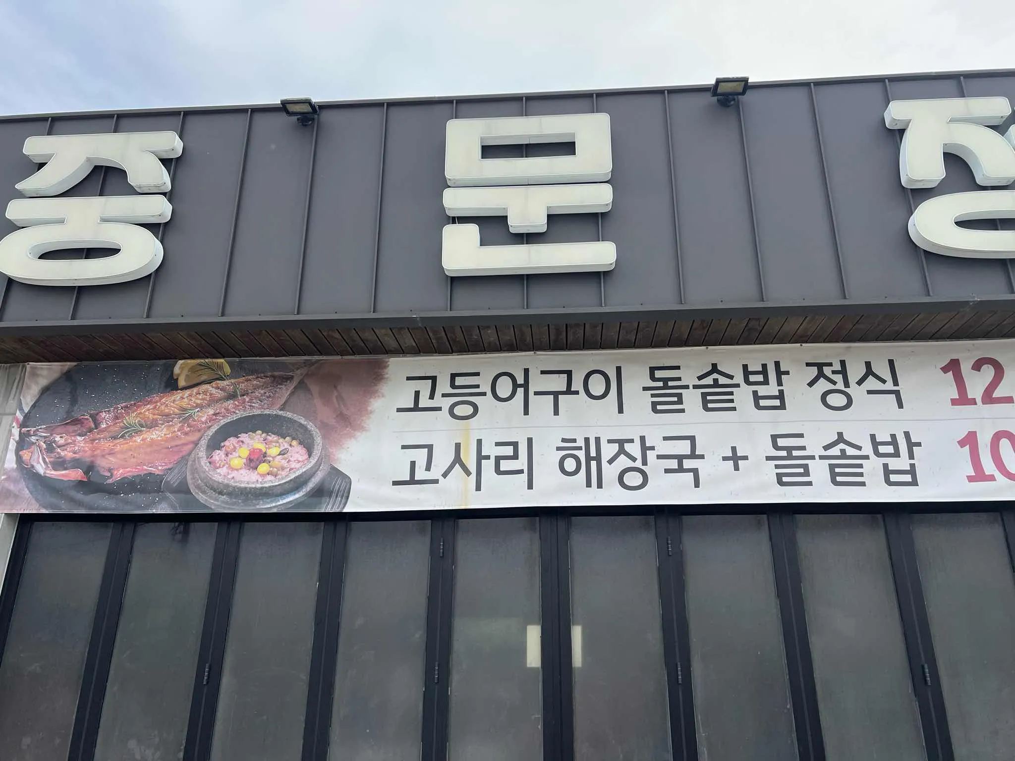 대표 사진 1