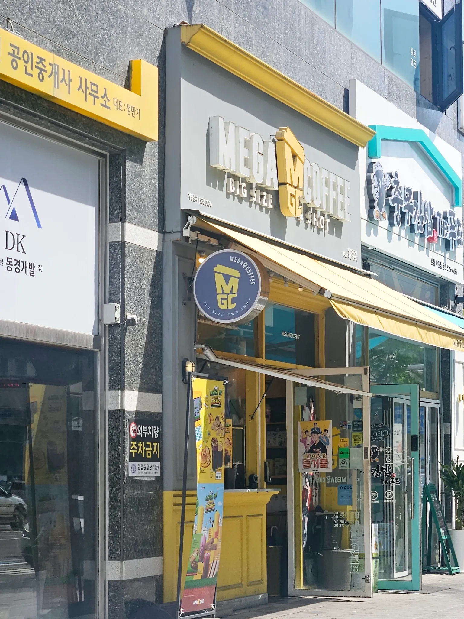 대표 사진 0
