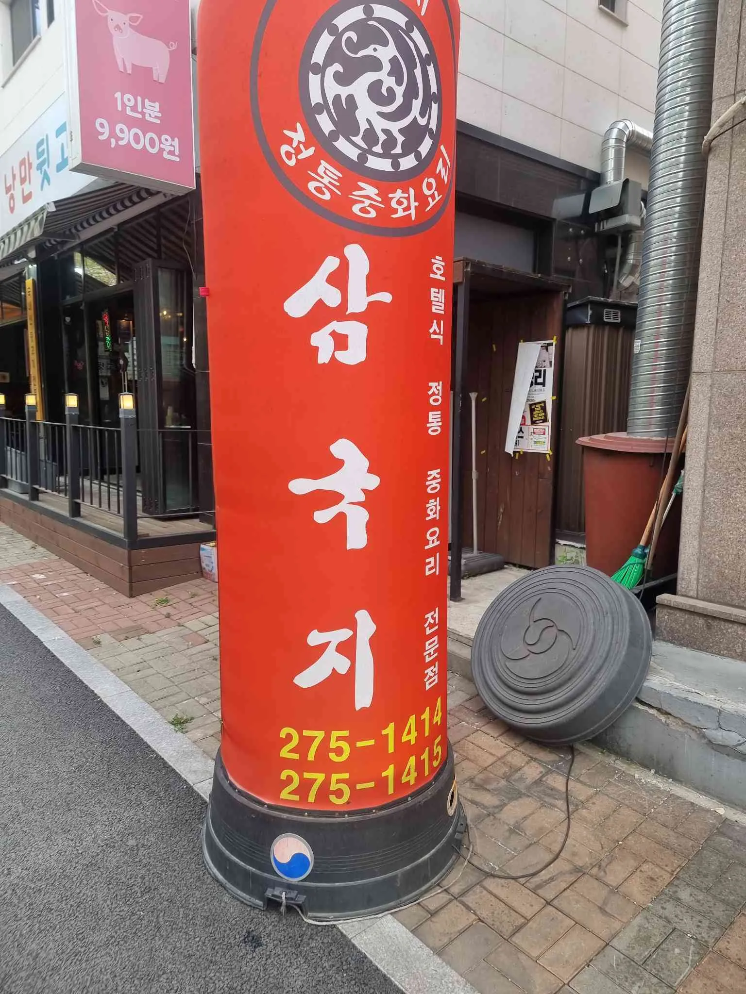 대표 사진 0