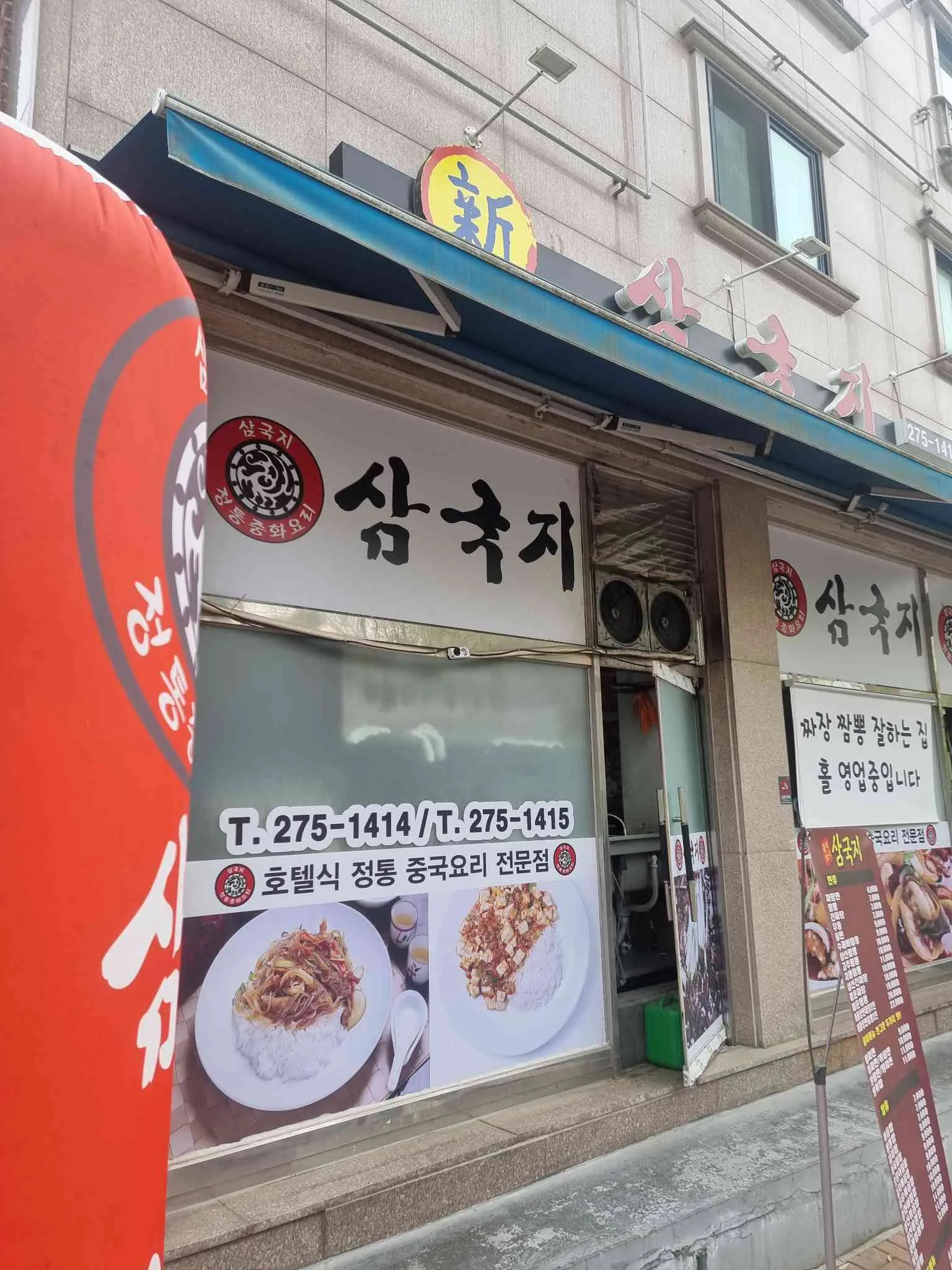 대표 사진 0