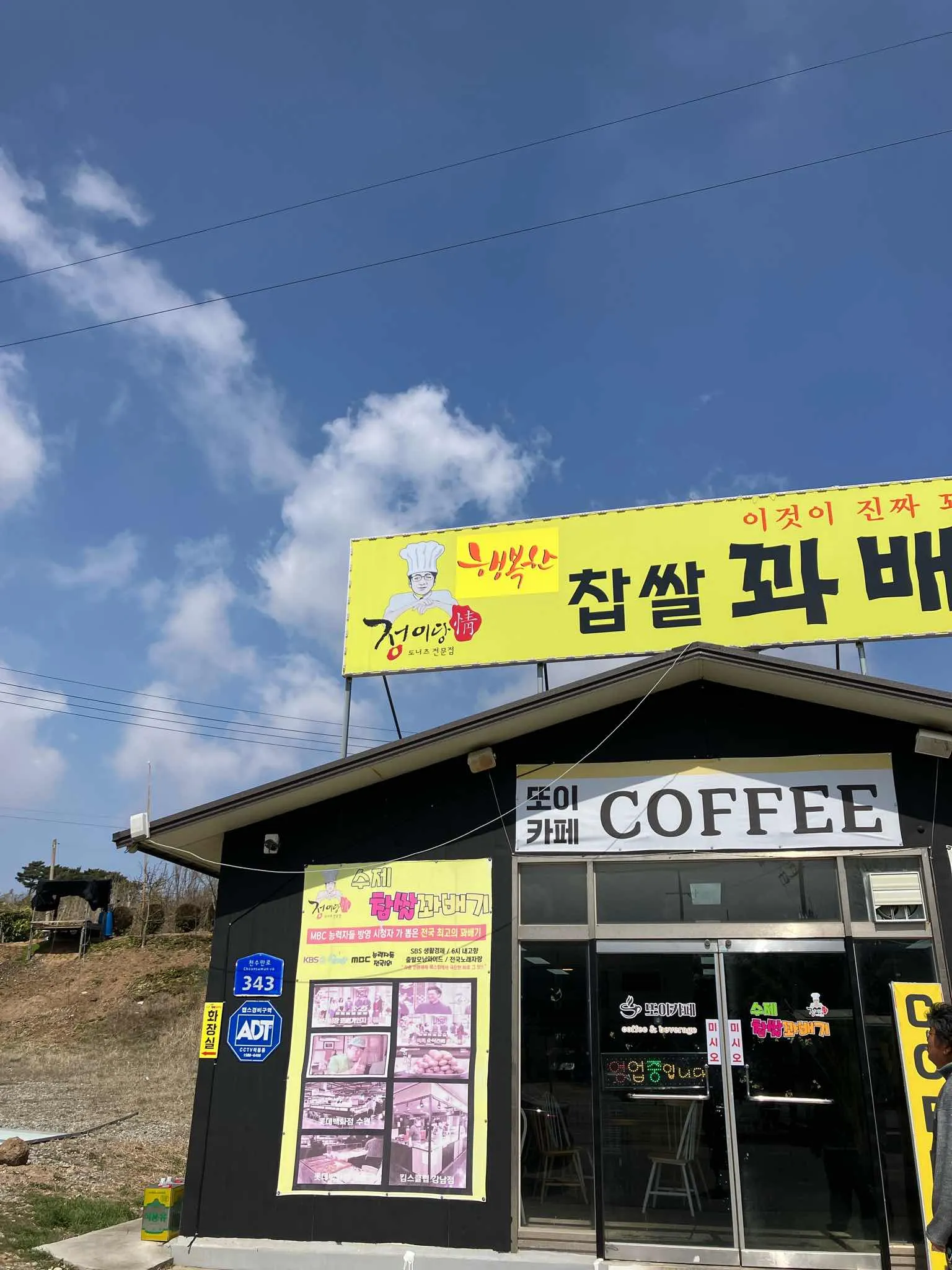 대표 사진 0