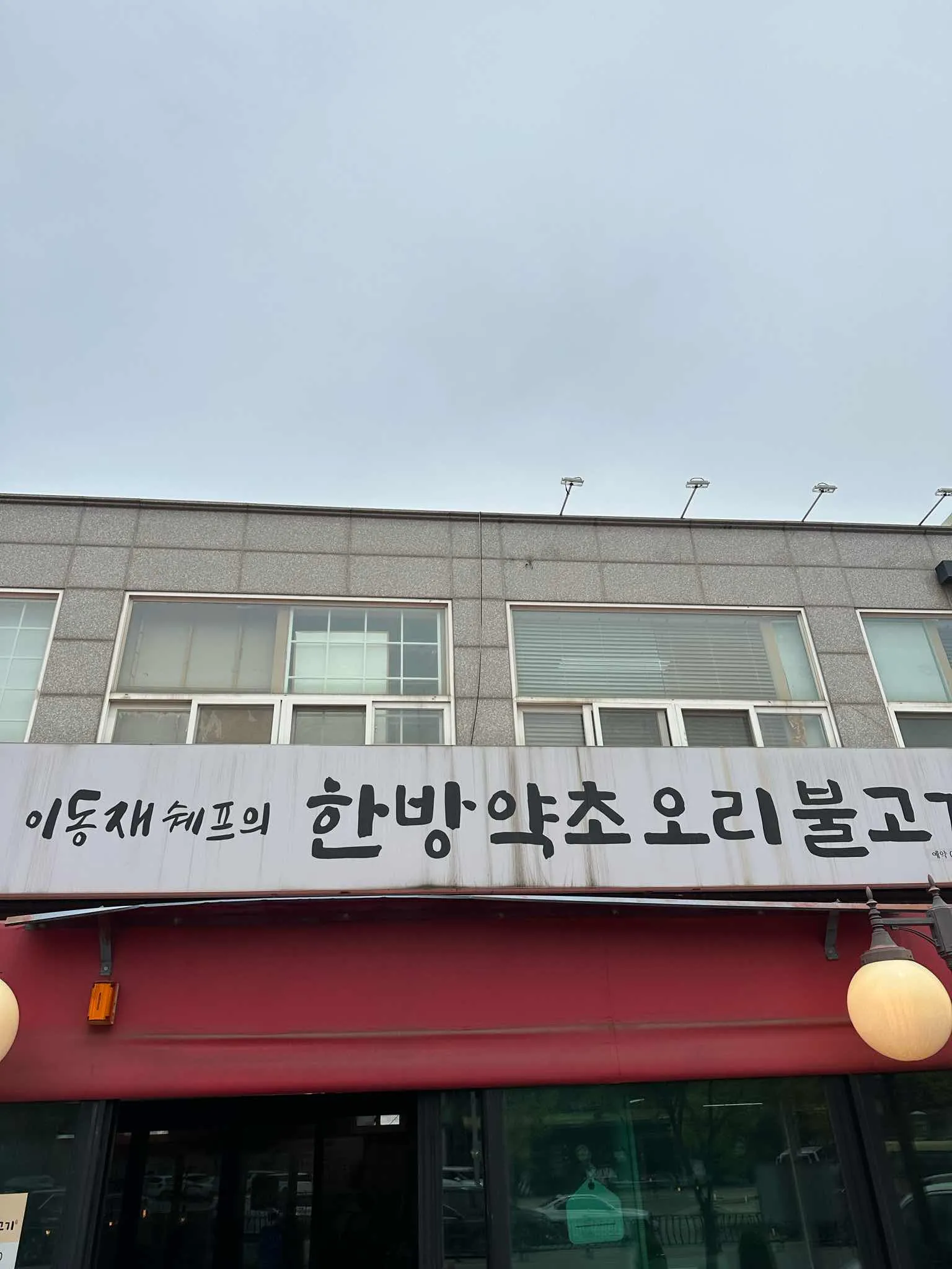 대표 사진 2