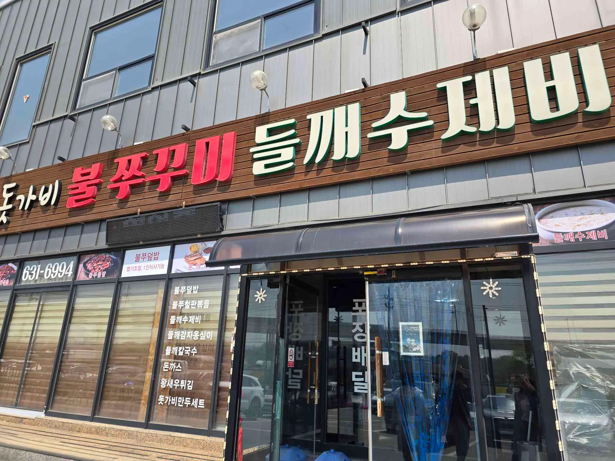 대표 사진 2