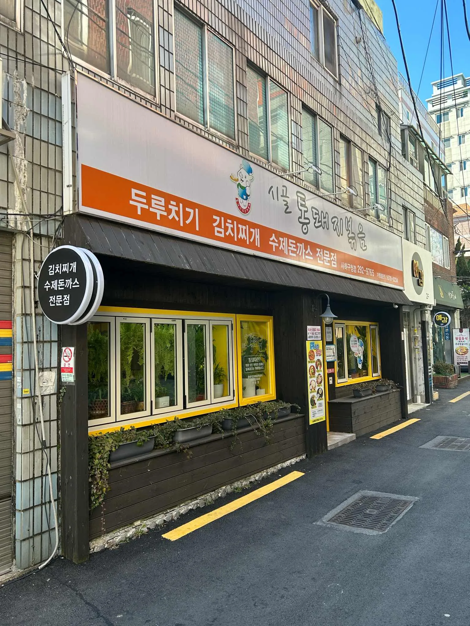 대표 사진 2