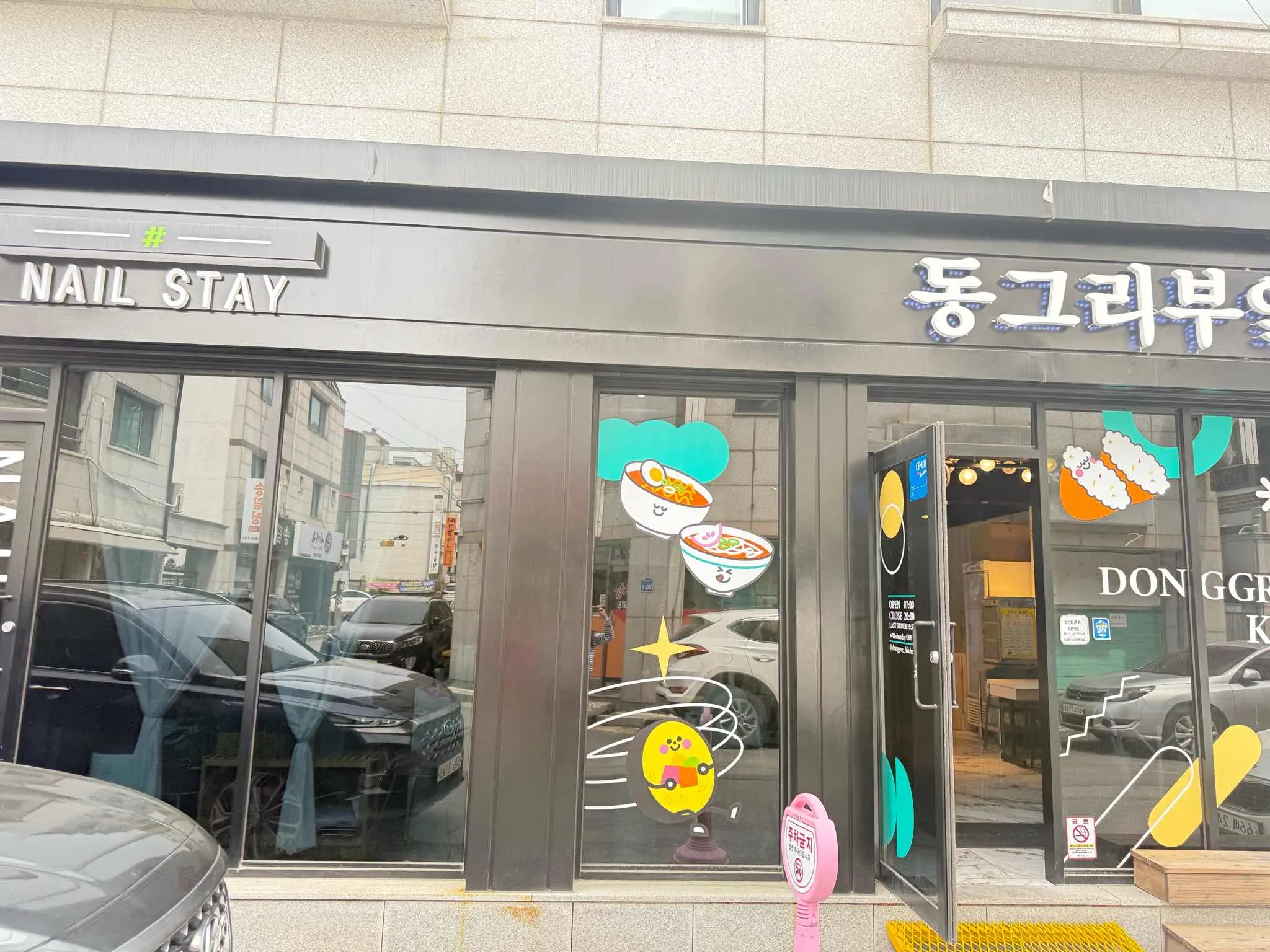 대표 사진 0