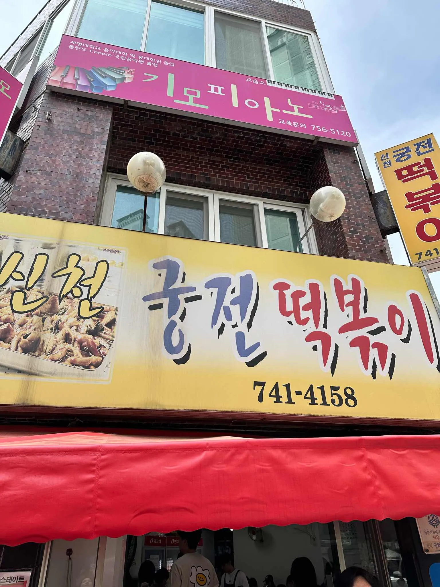 대표 사진 0