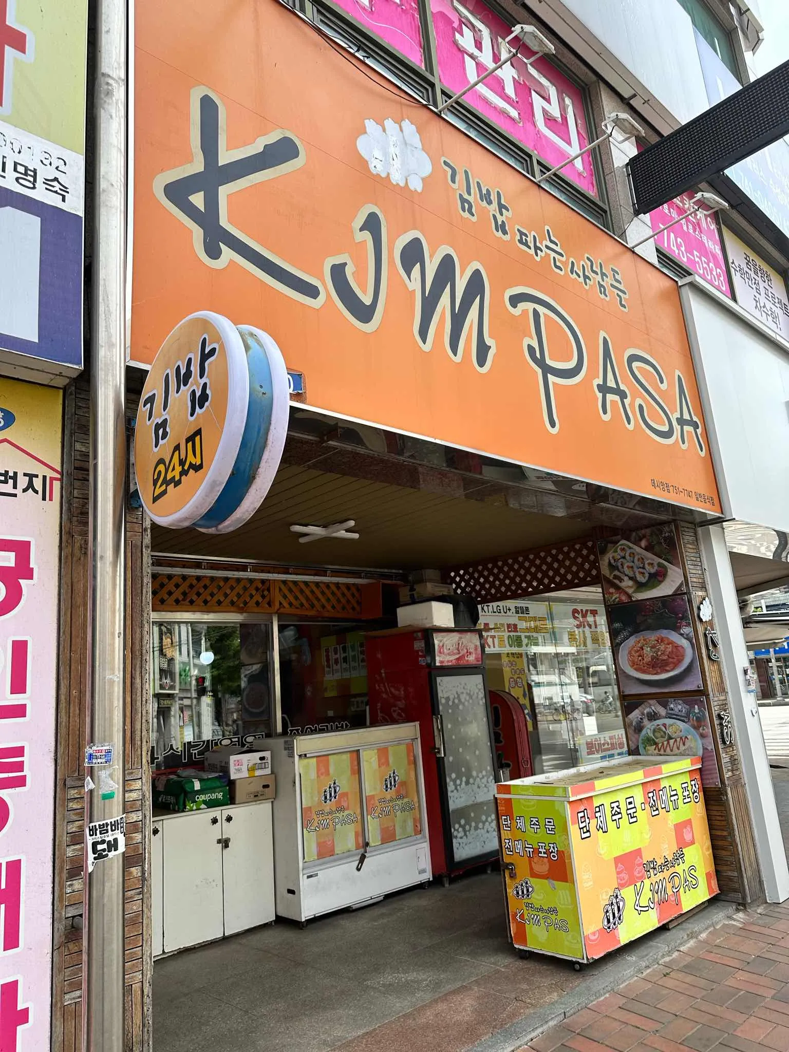 대표 사진 1
