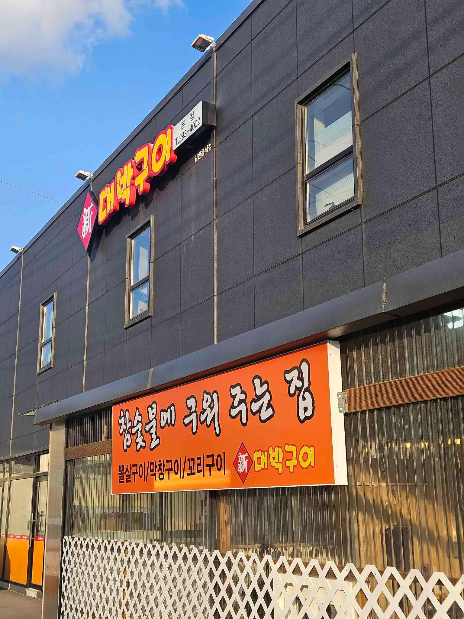 대표 사진 2