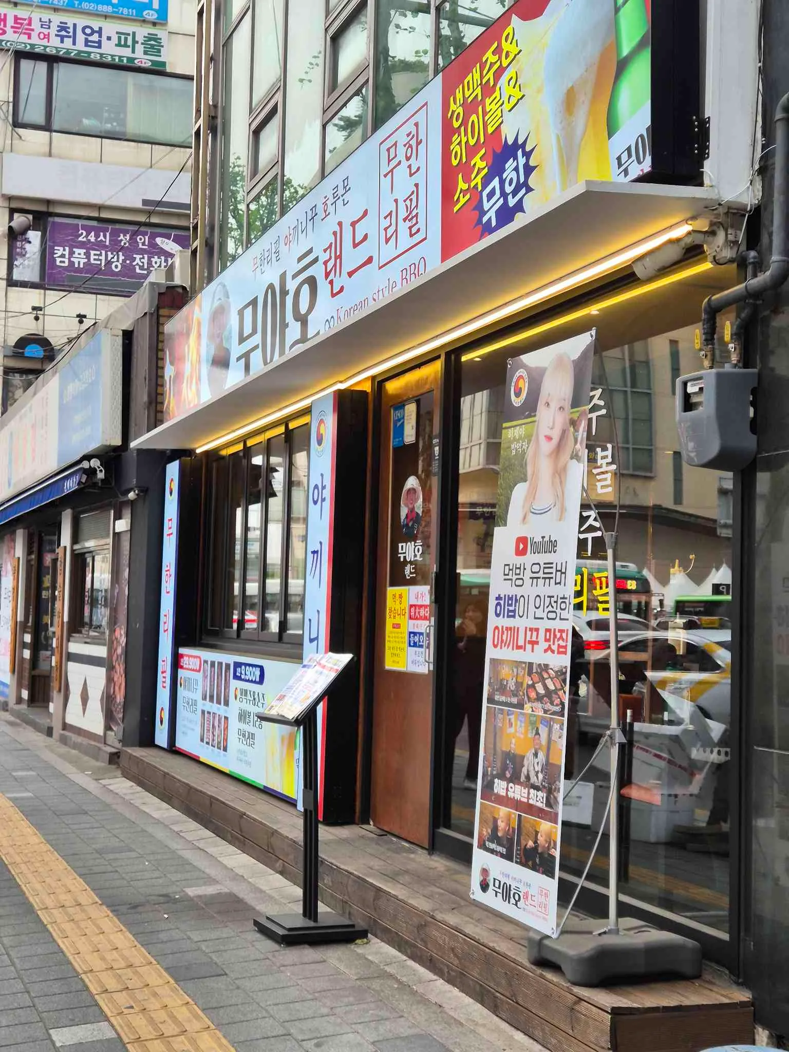 대표 사진 2