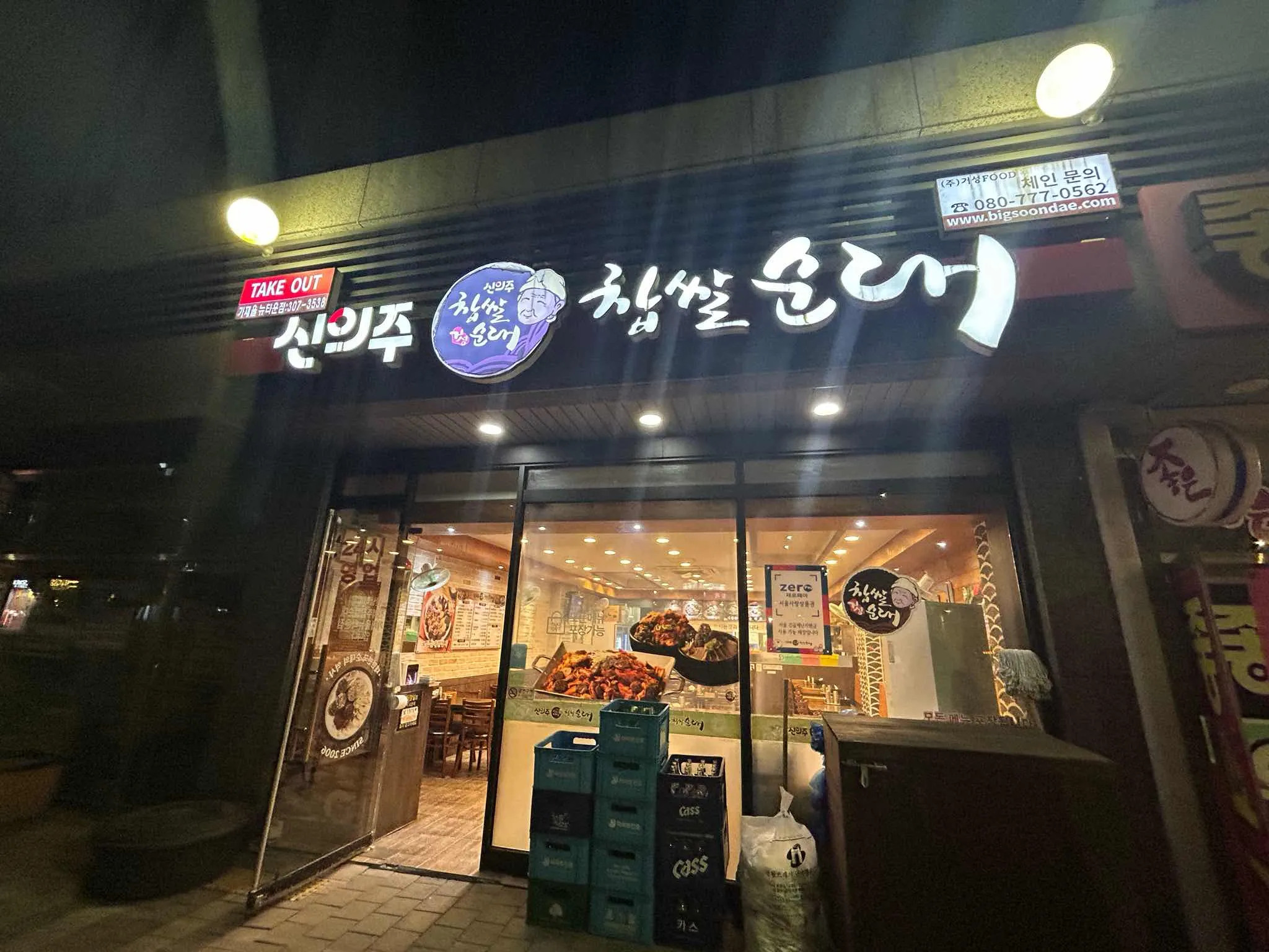 대표 사진 0