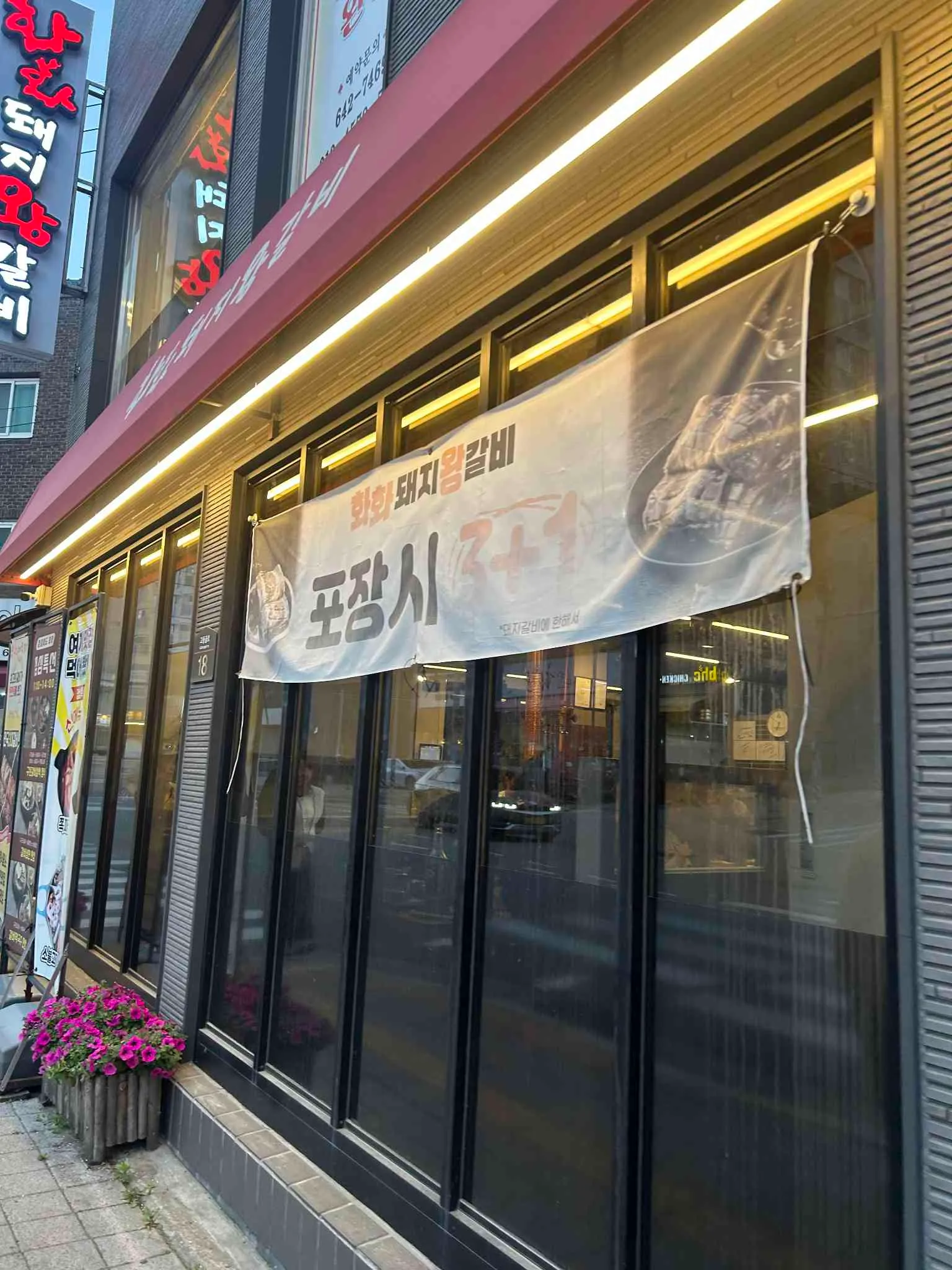 대표 사진 2