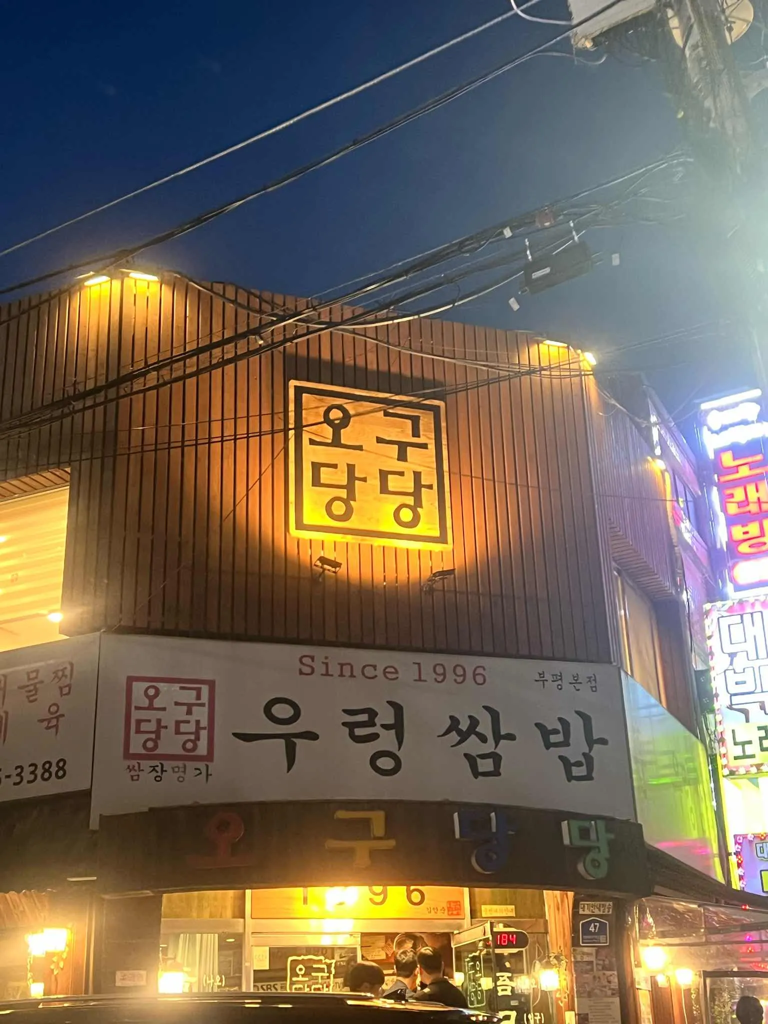 대표 사진 2