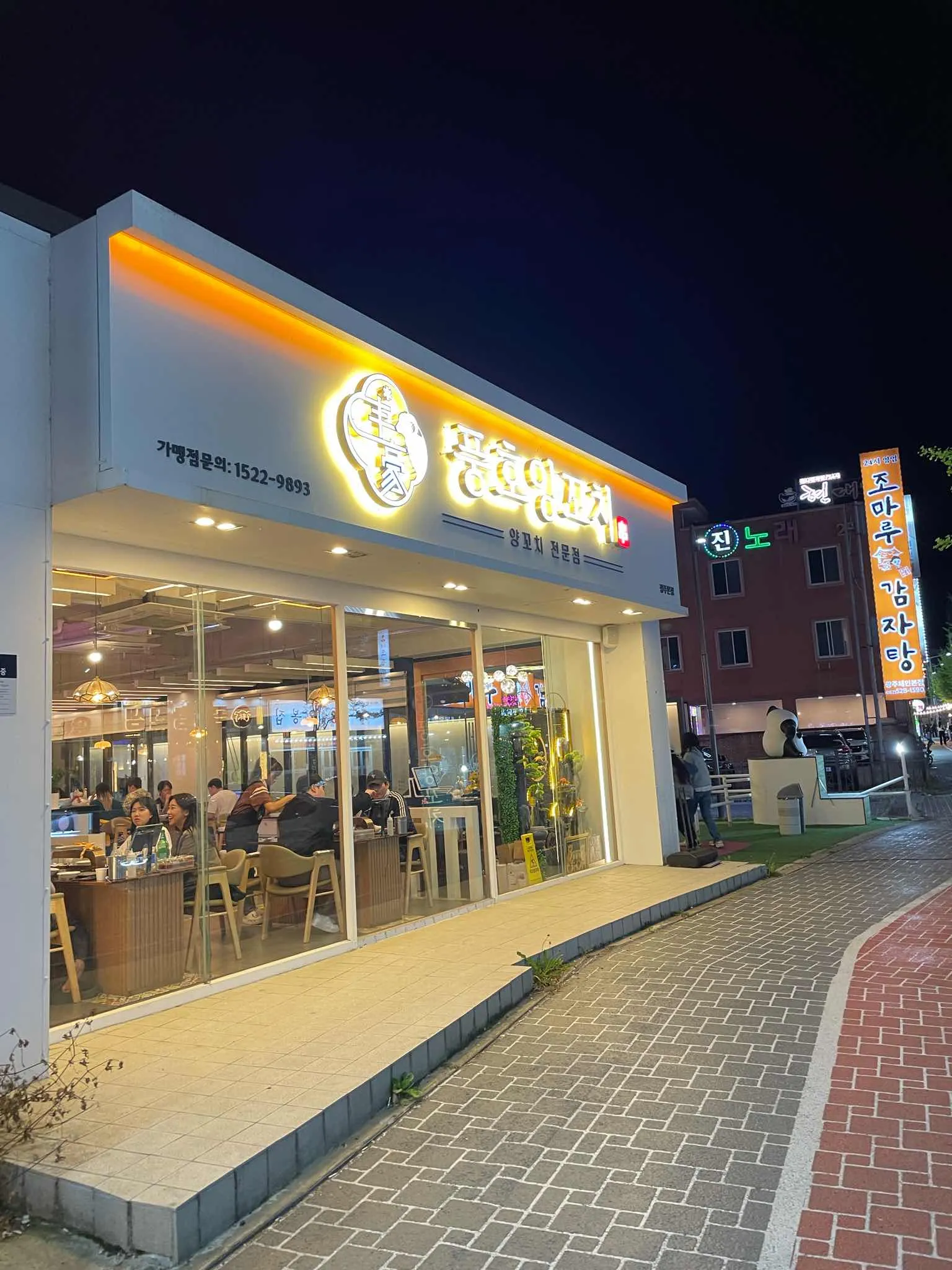 대표 사진 0