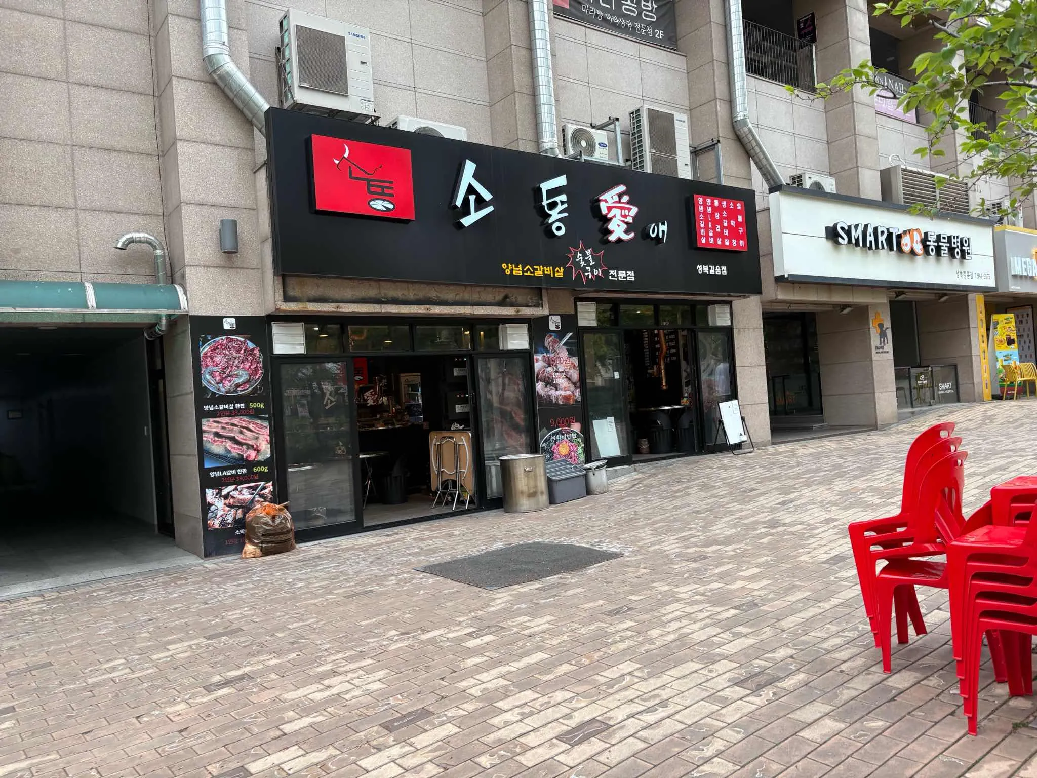 대표 사진 0