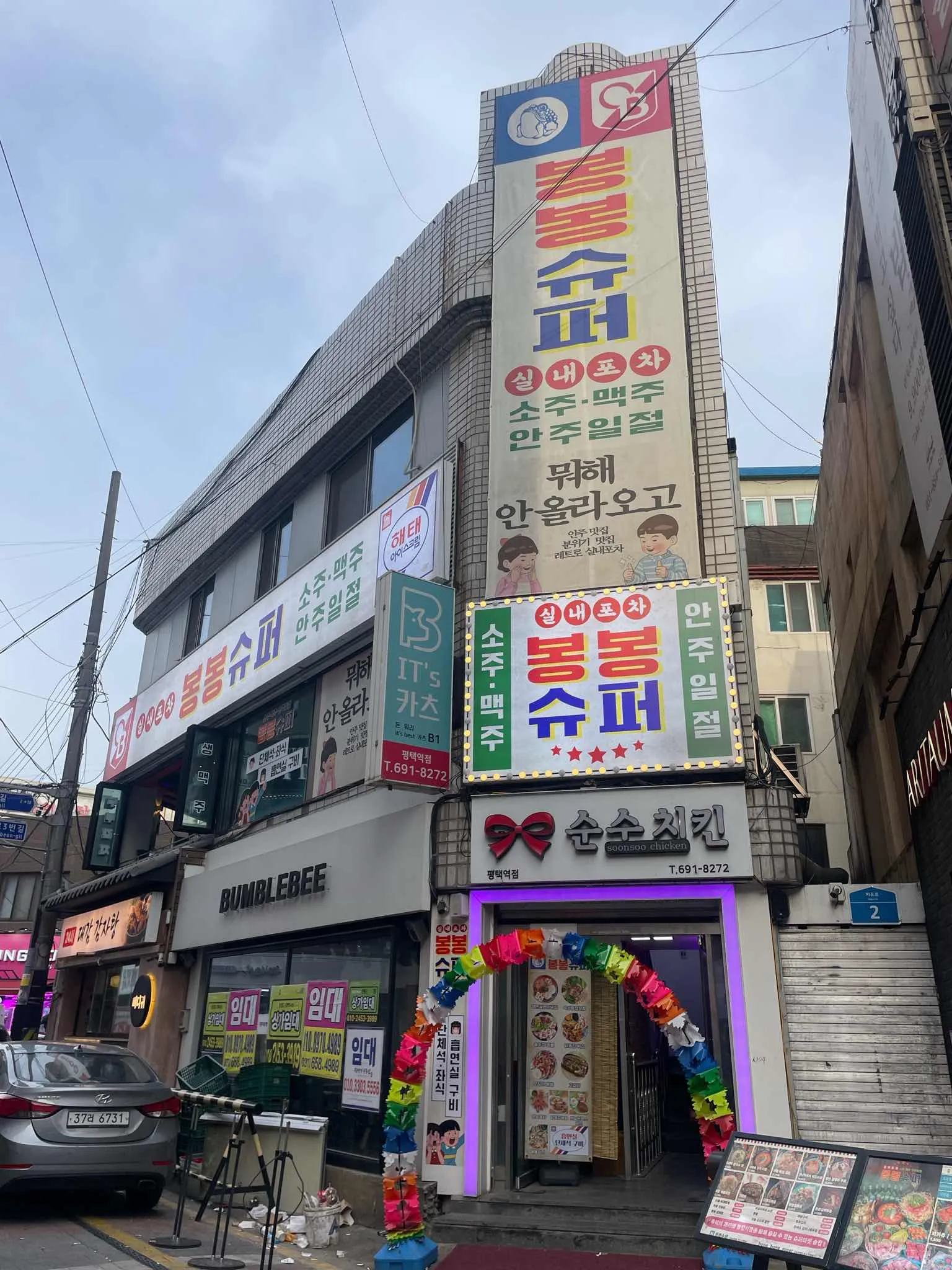 대표 사진 1