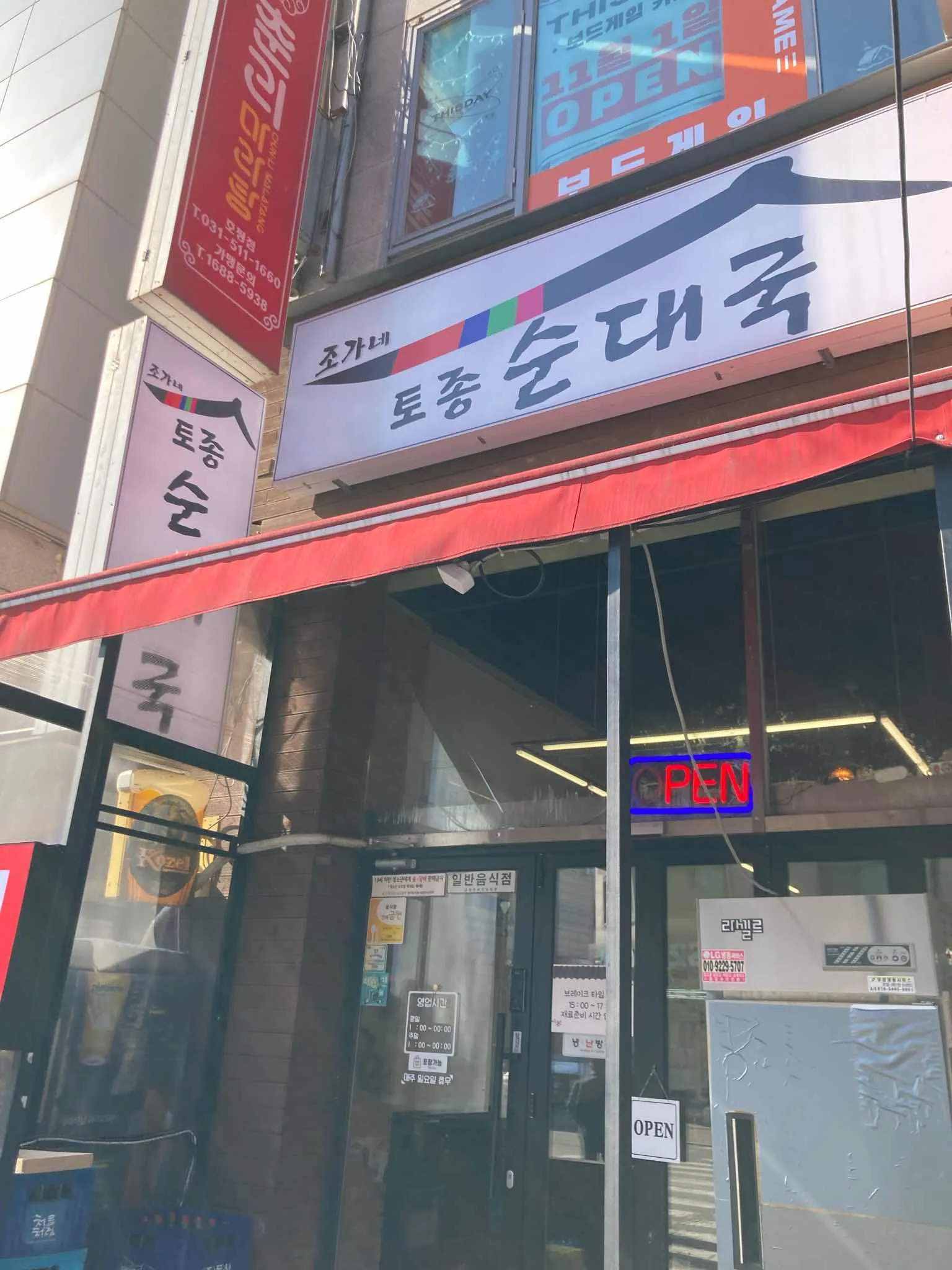 대표 사진 0