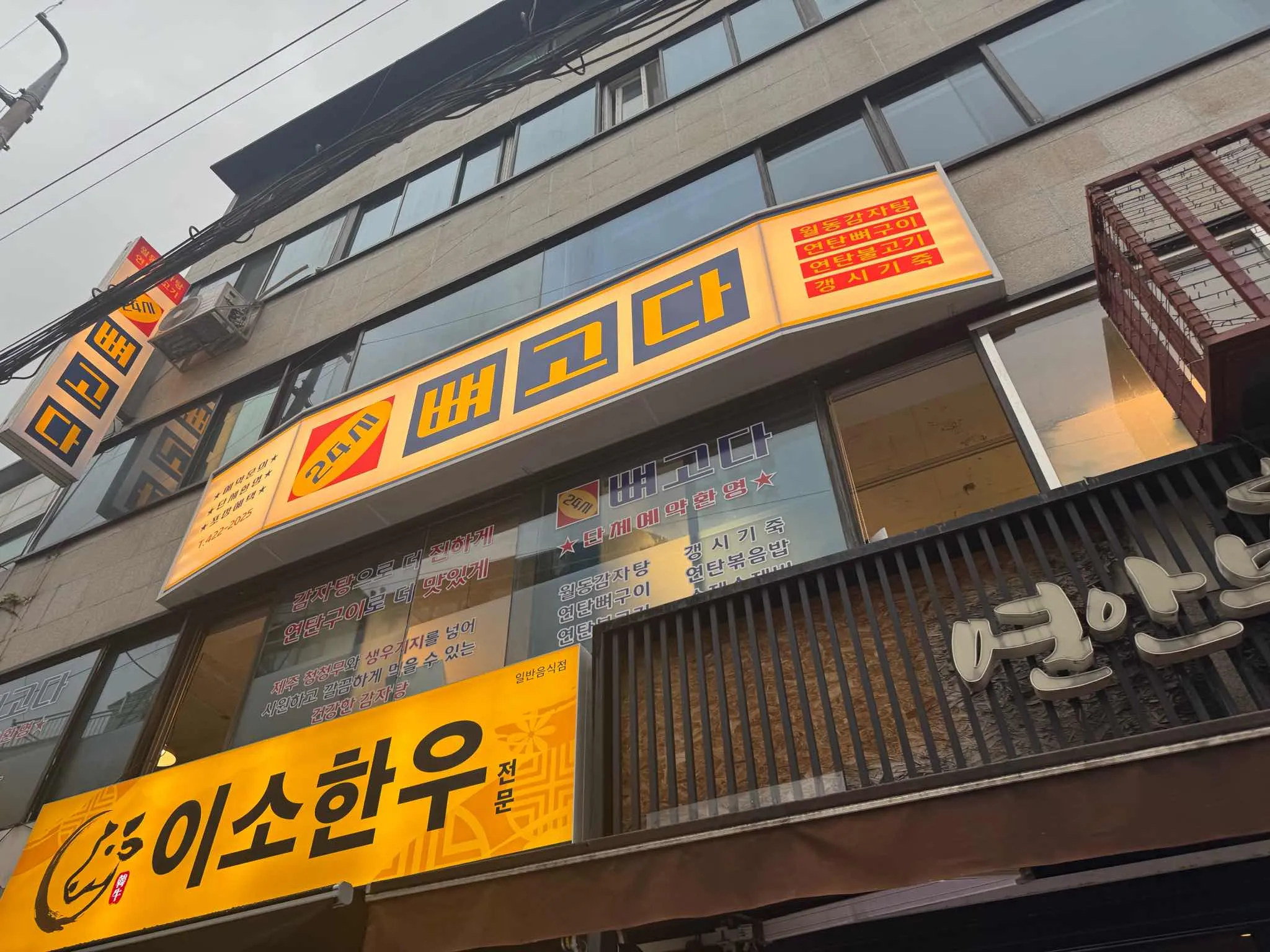 대표 사진 2
