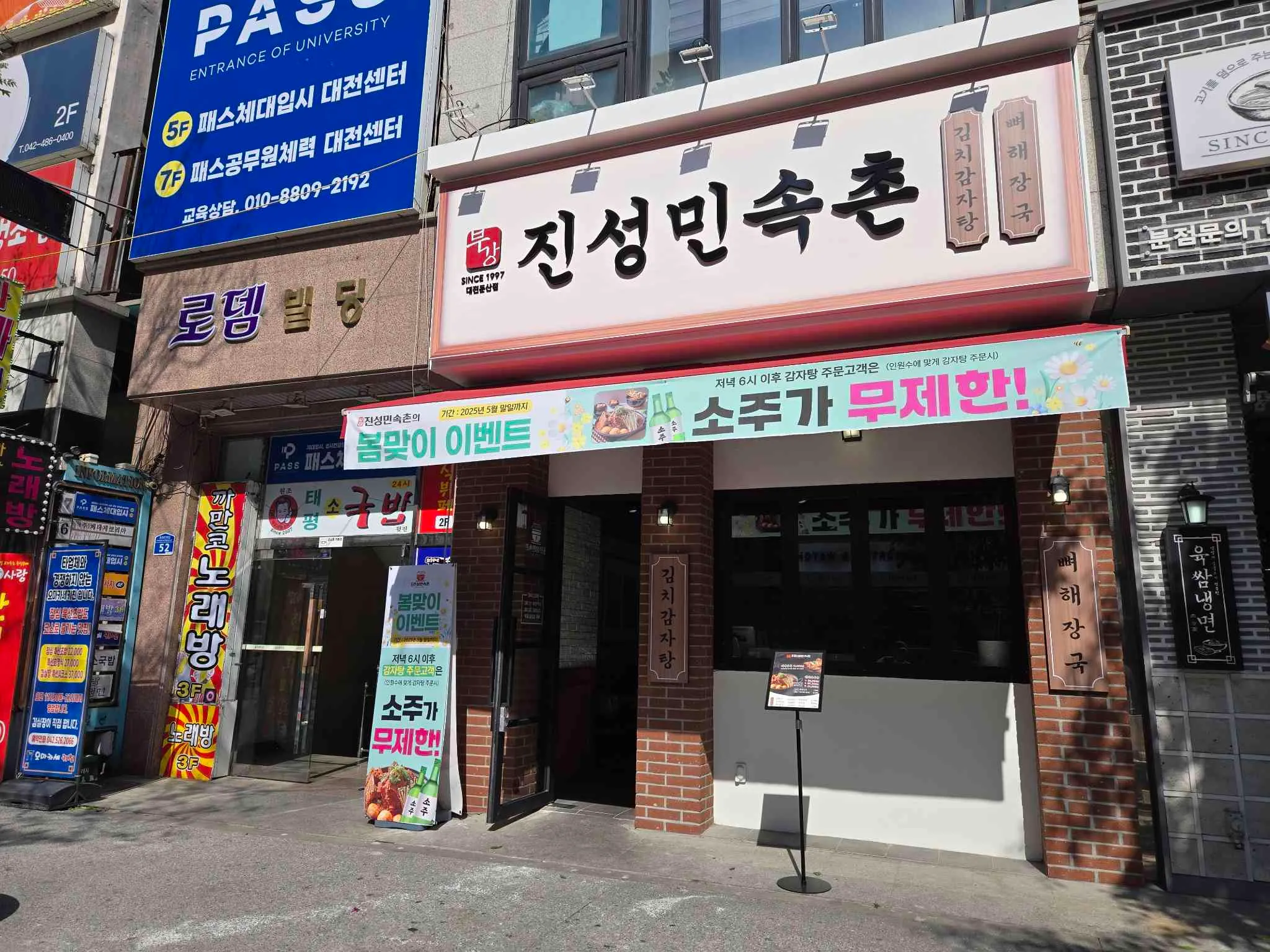 대표 사진 2
