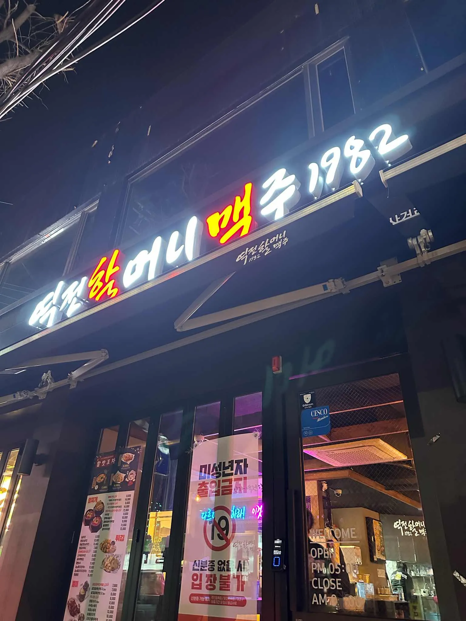 대표 사진 0