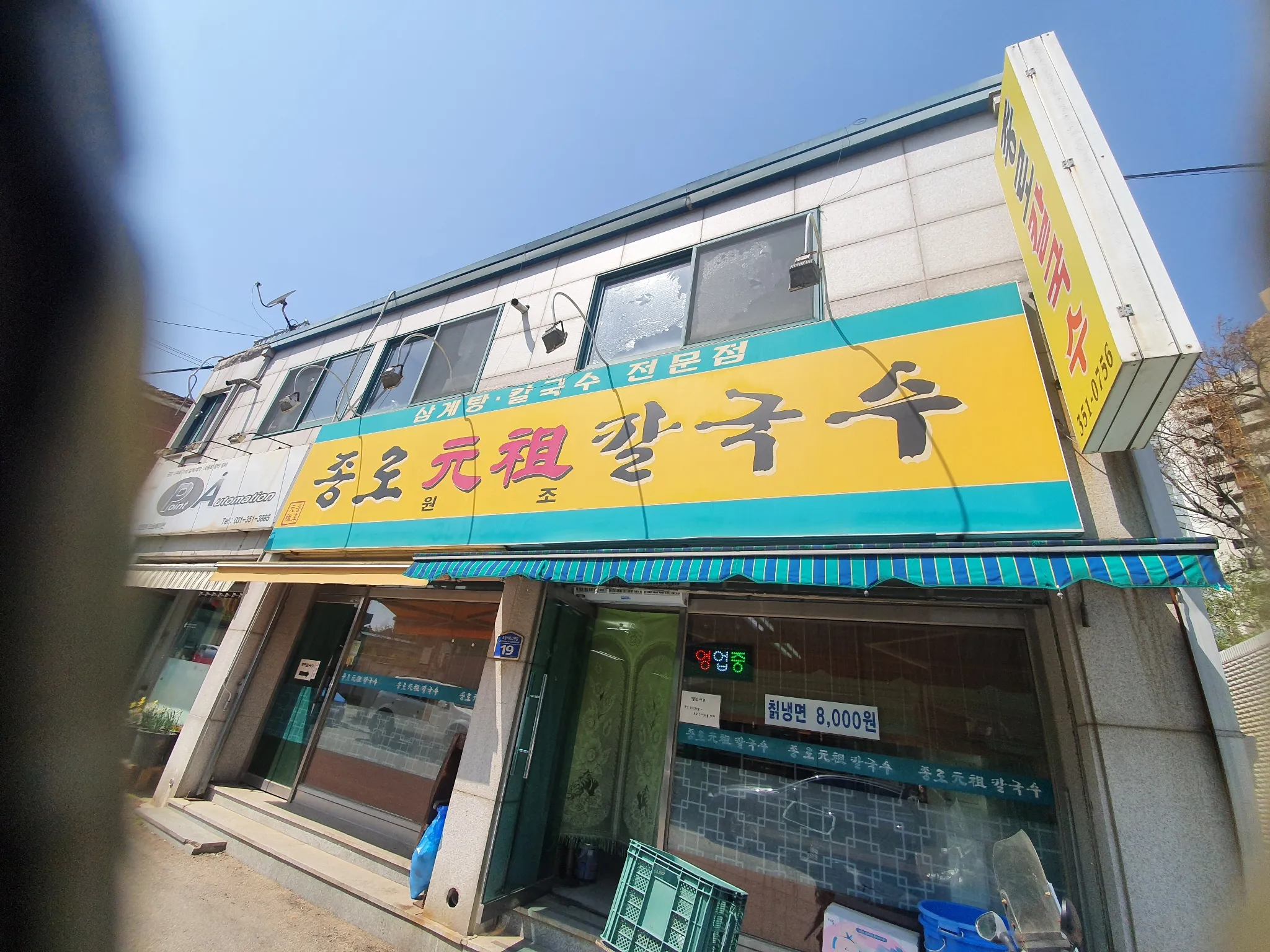 대표 사진 2