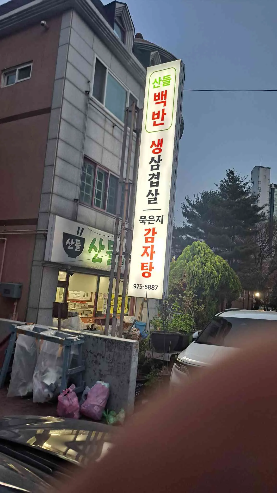 대표 사진 1