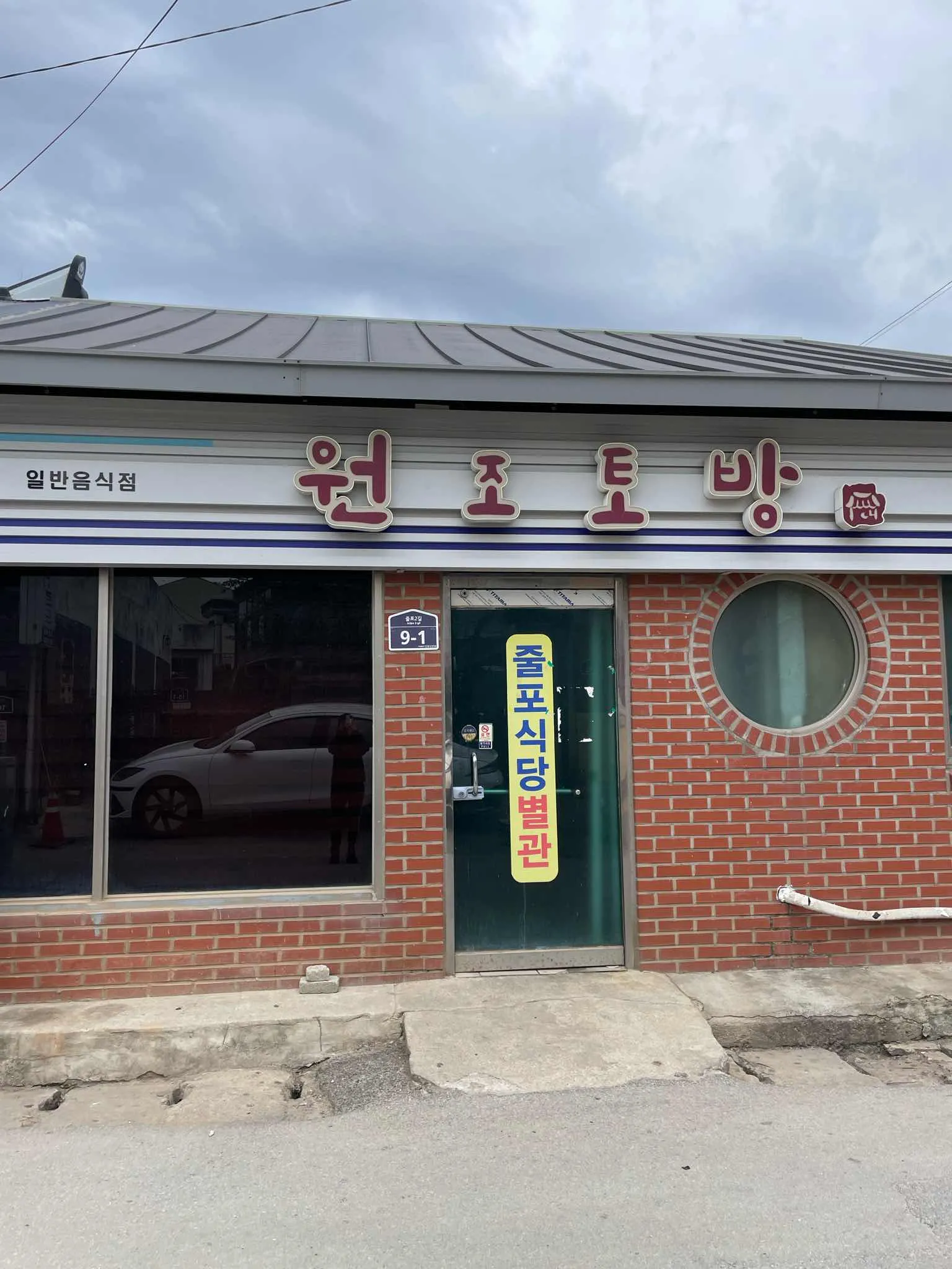 대표 사진 0