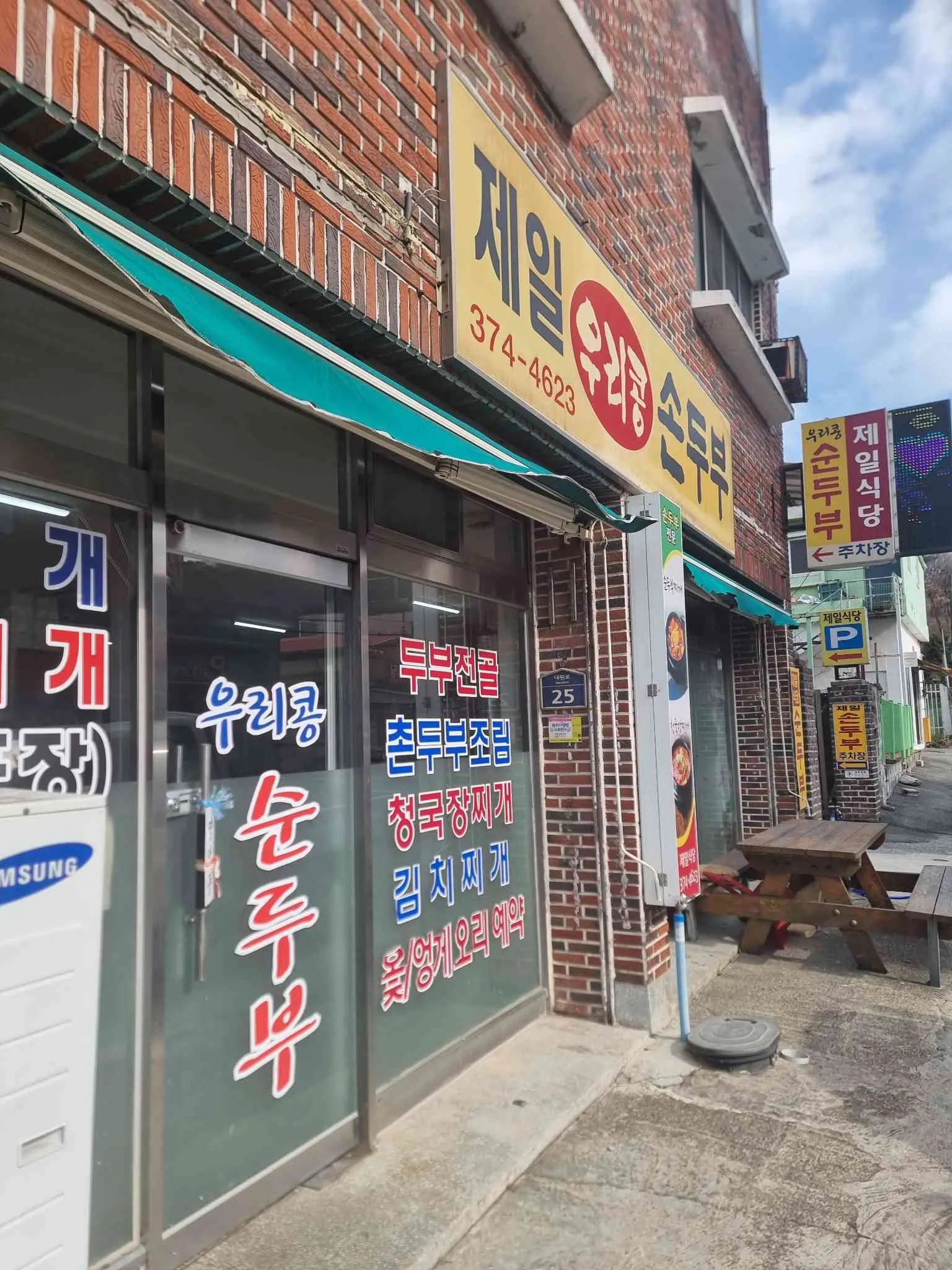대표 사진 1