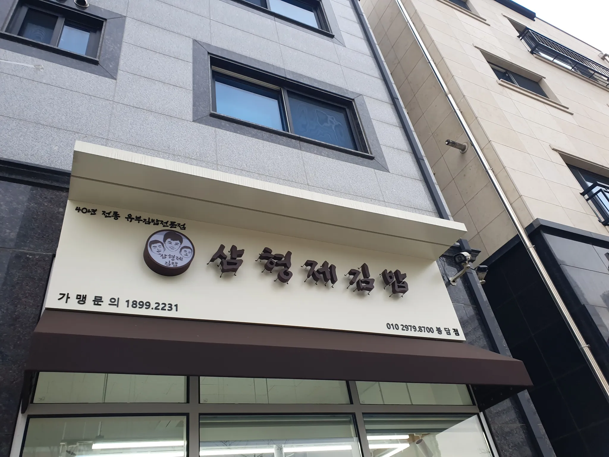 대표 사진 2
