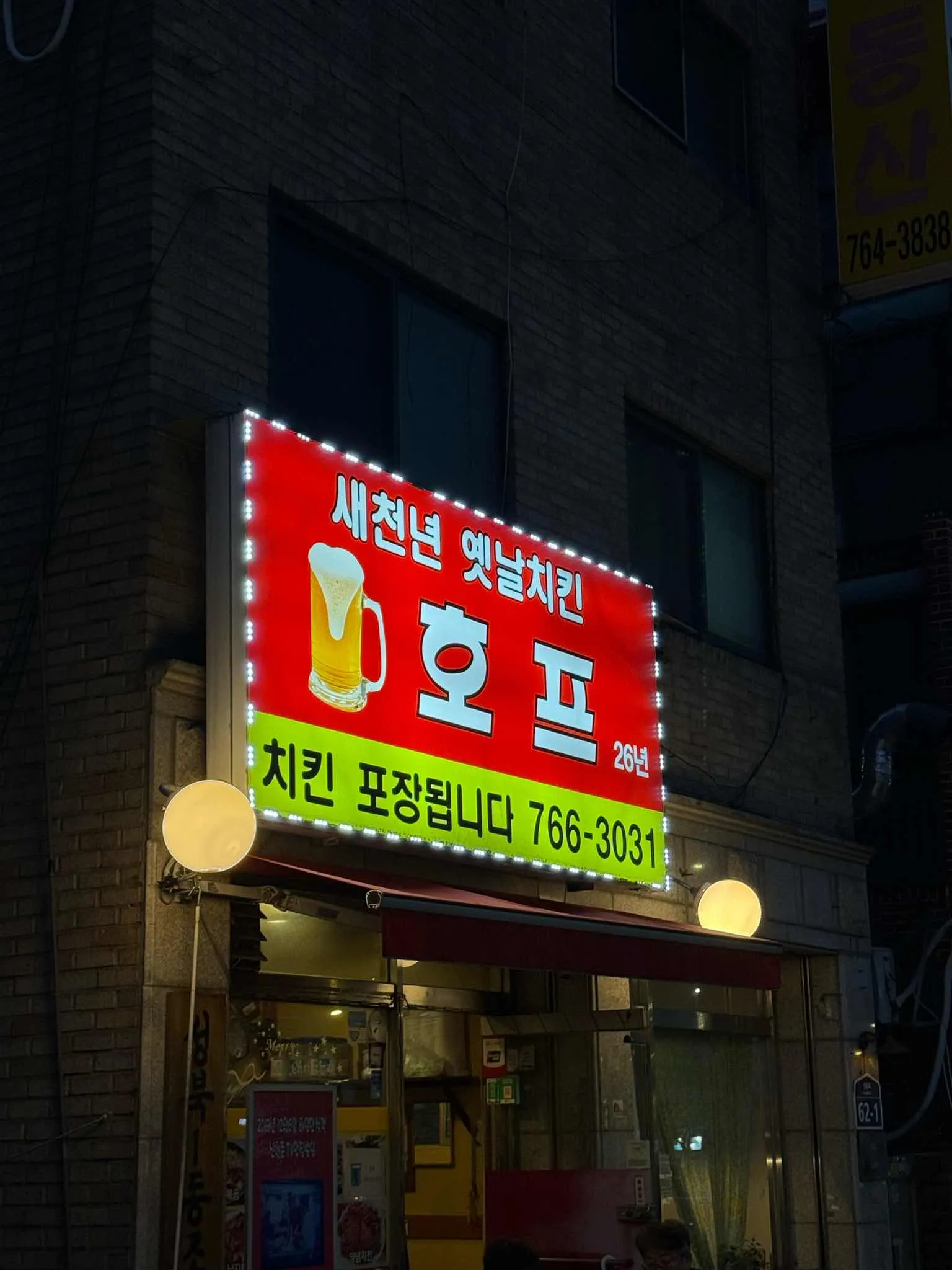 대표 사진 2