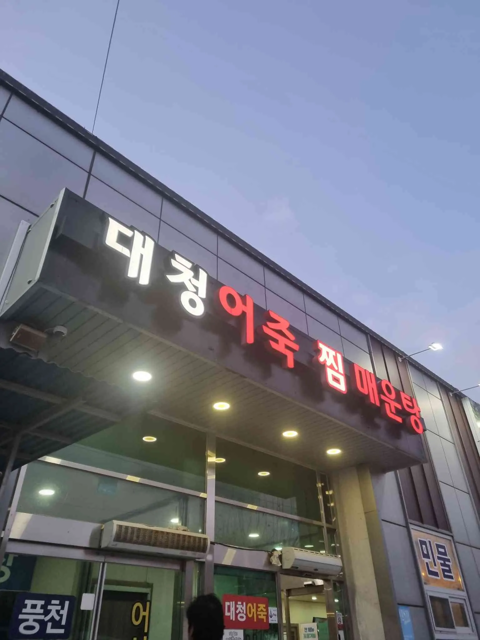 대표 사진 0