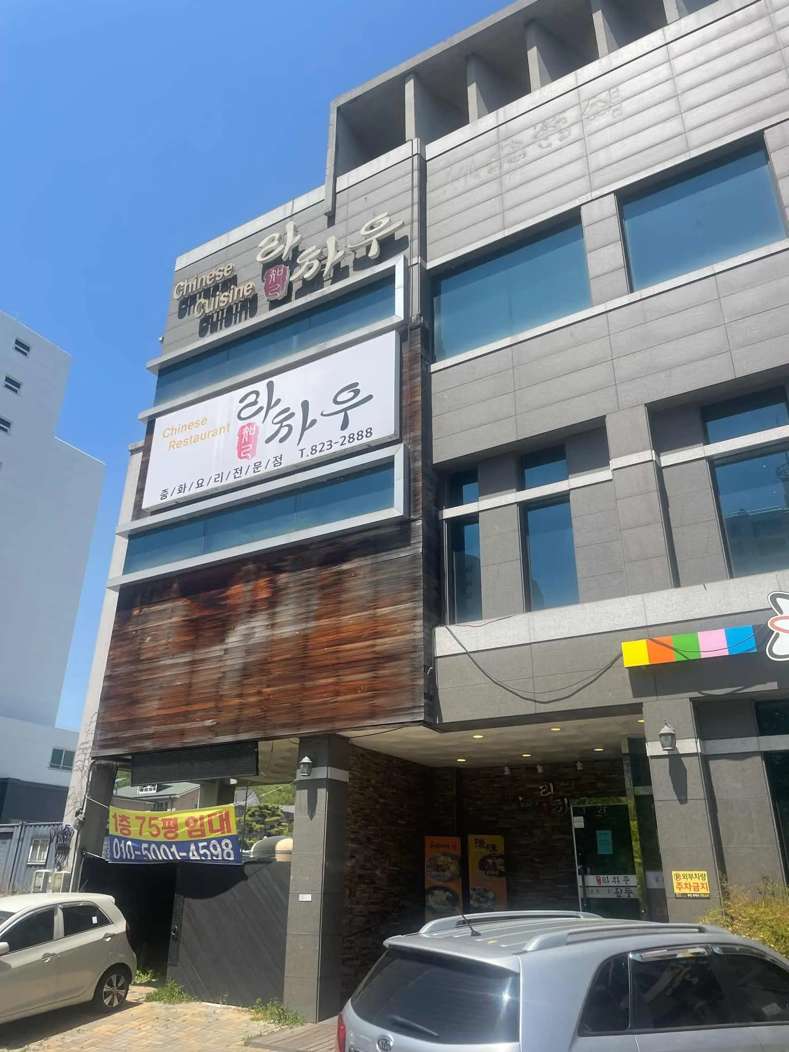 대표 사진 2