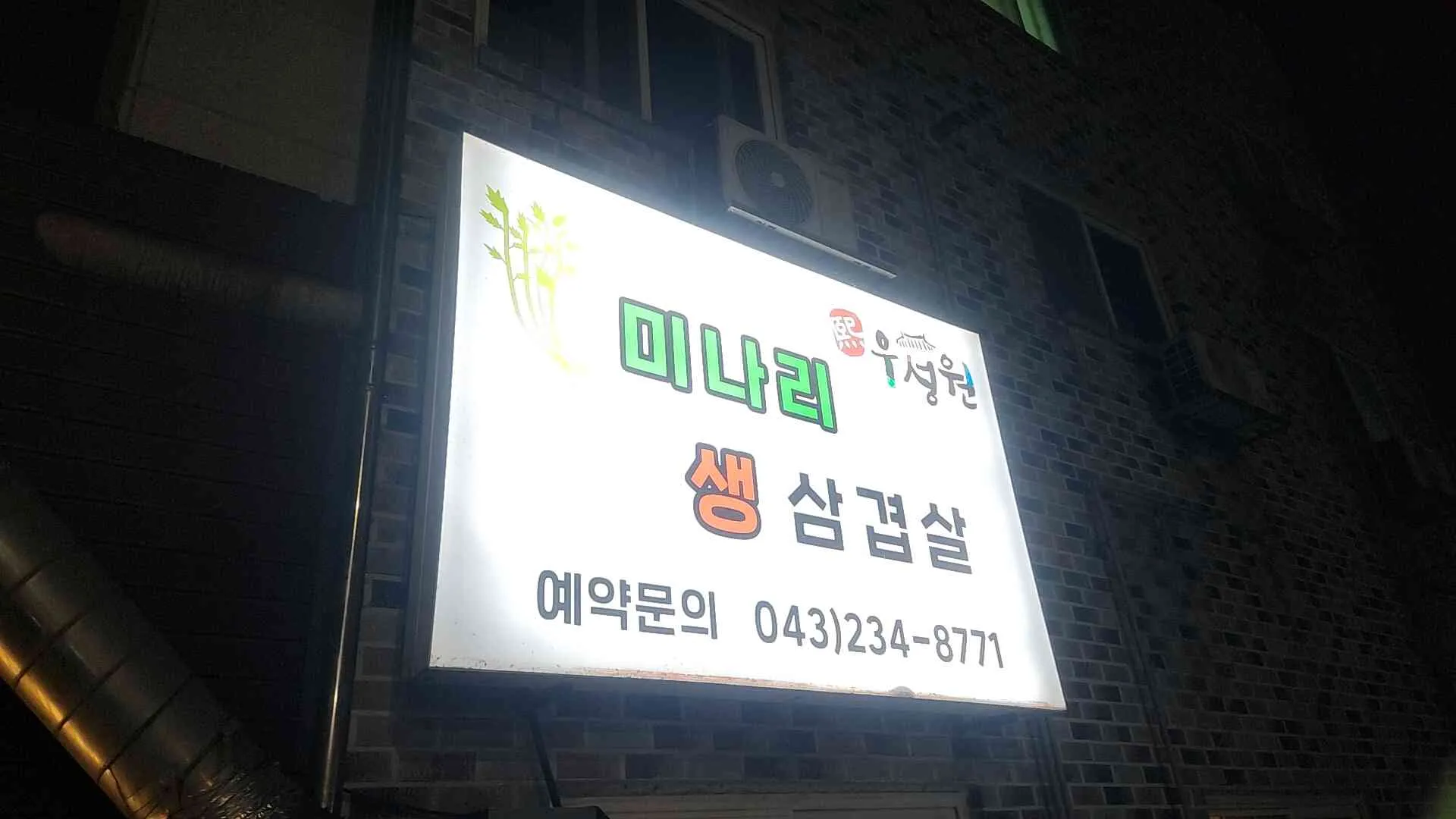 대표 사진 1