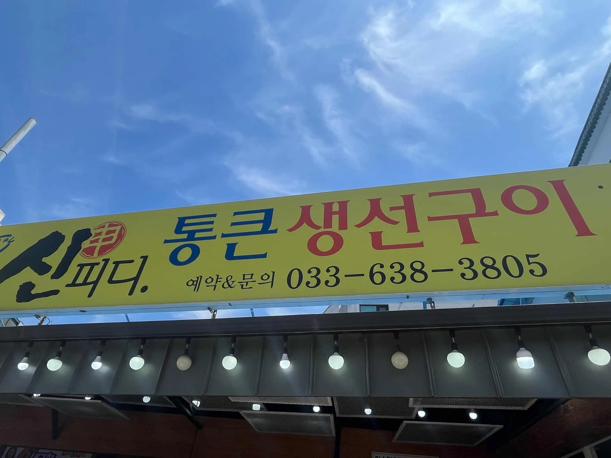 대표 사진 1
