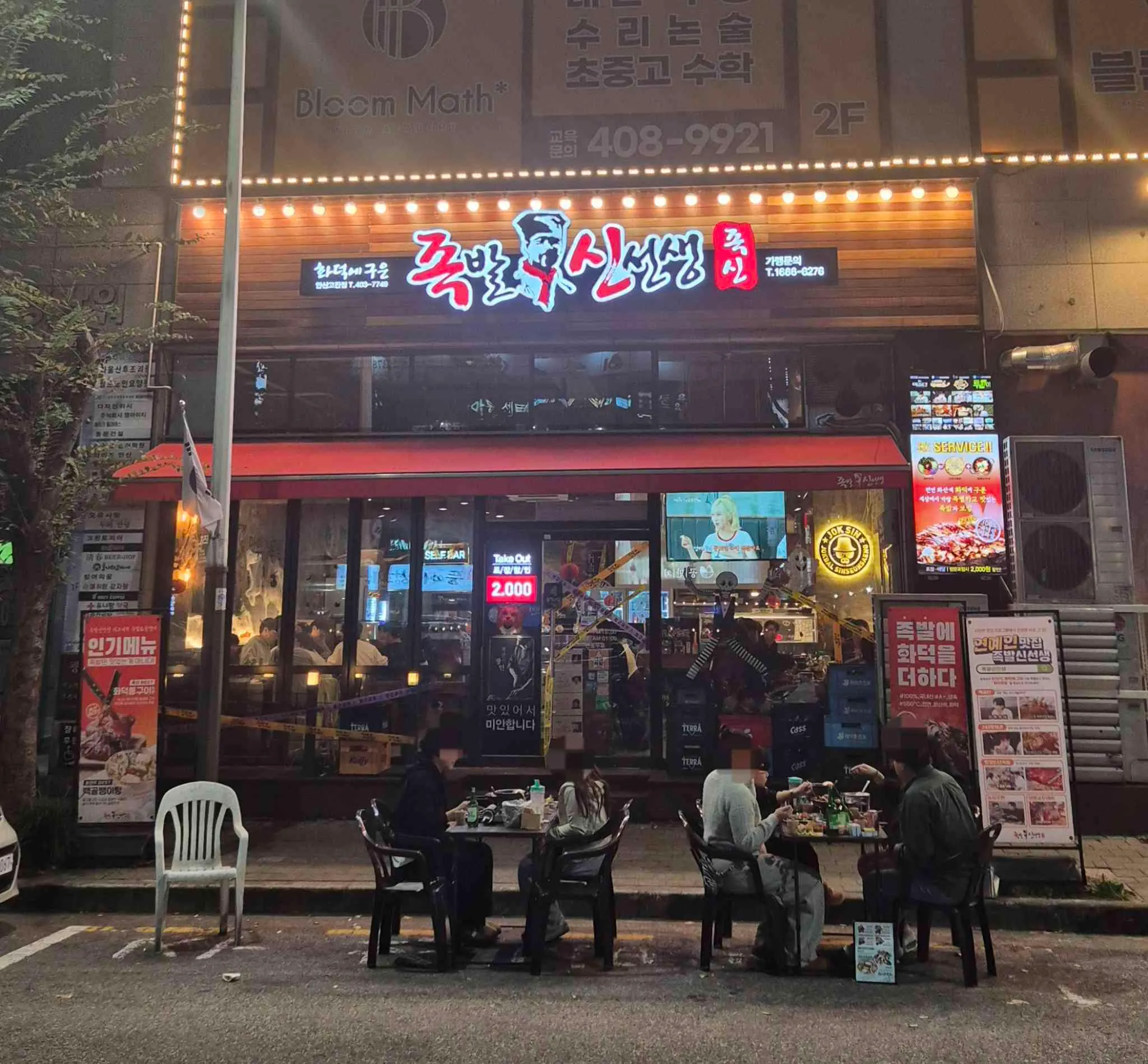 대표 사진 1