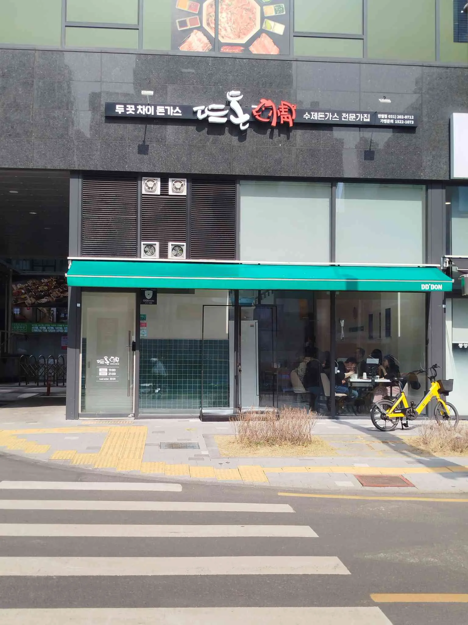 대표 사진 2