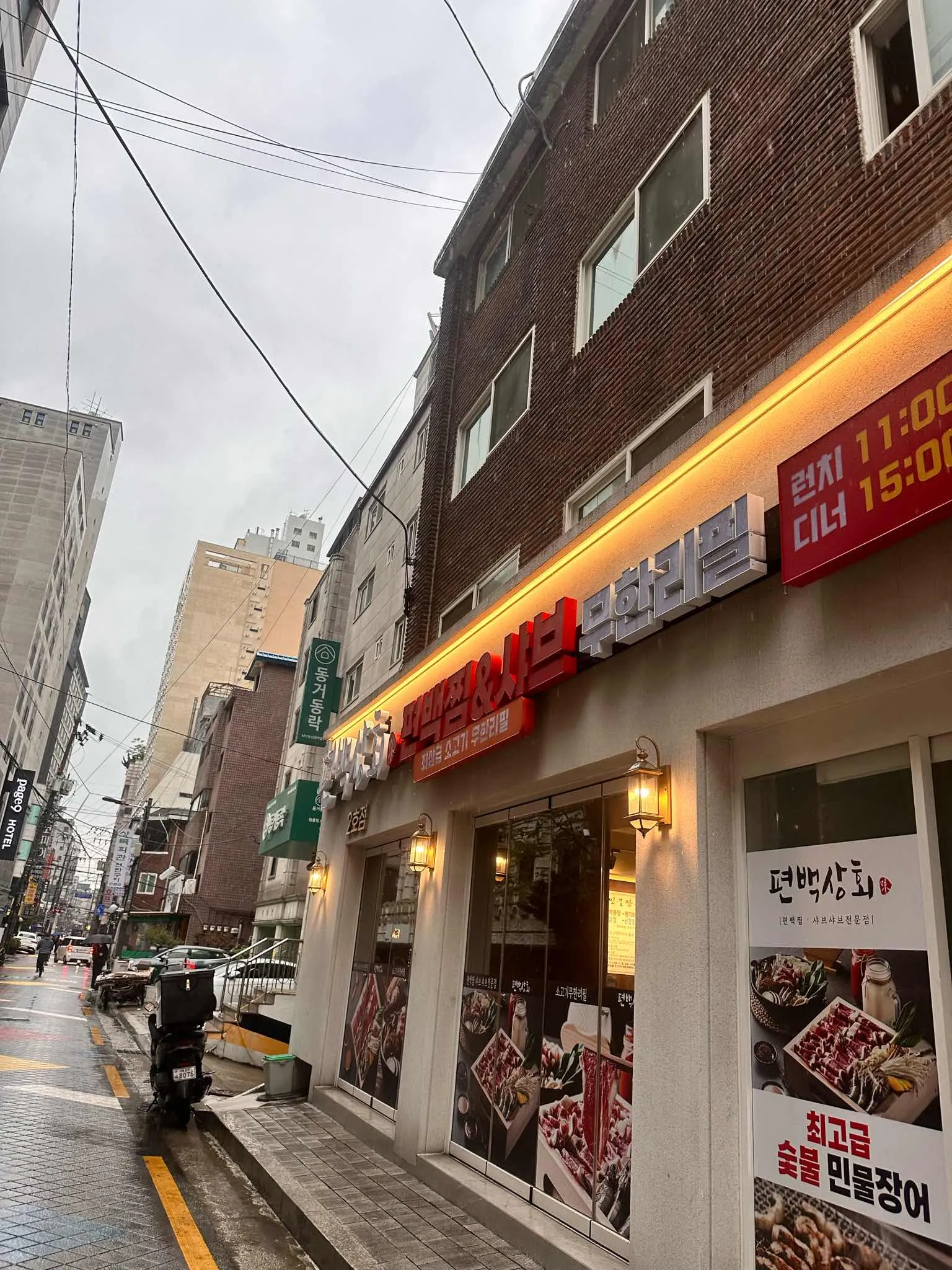 대표 사진 2