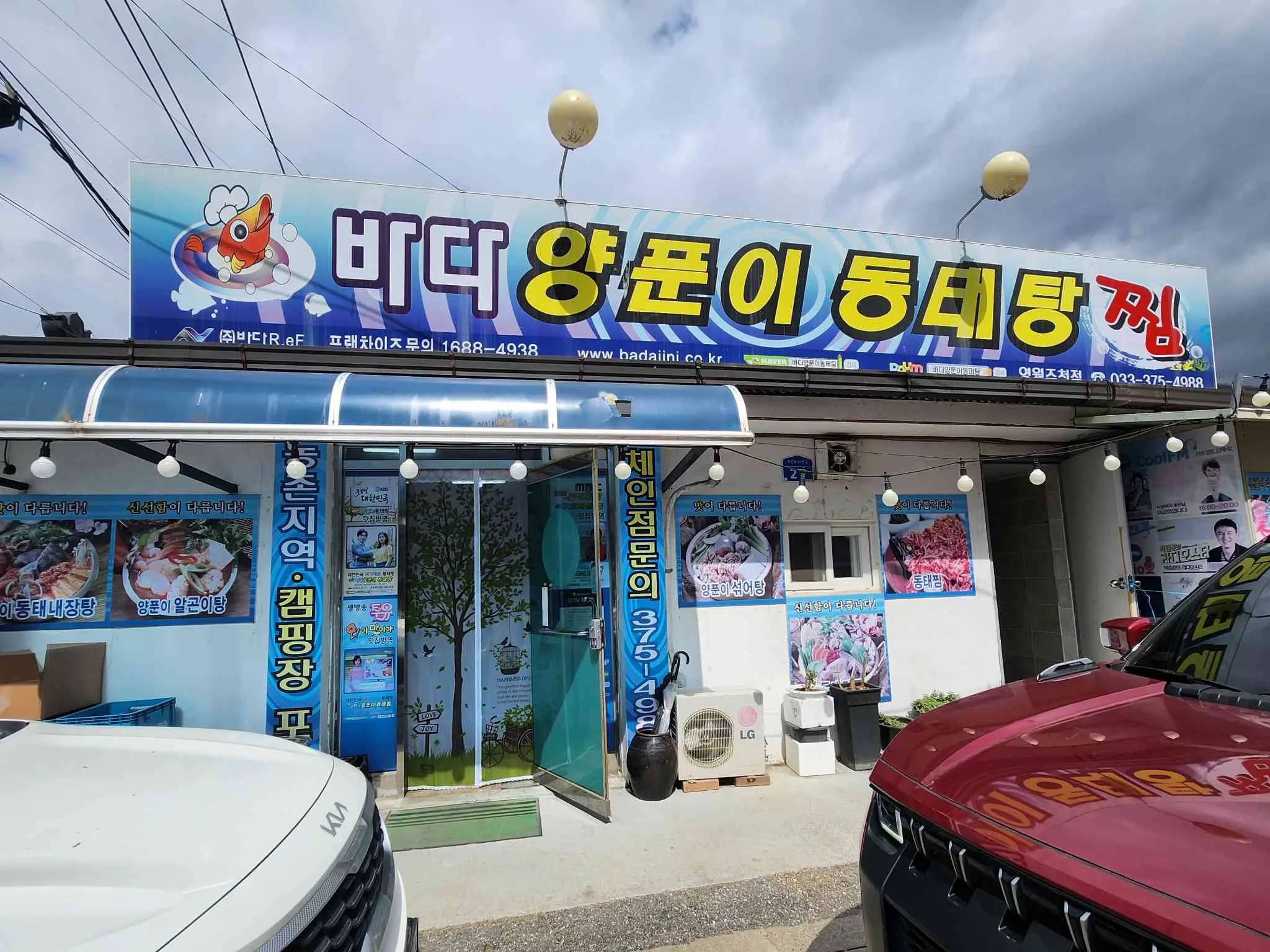 대표 사진 0