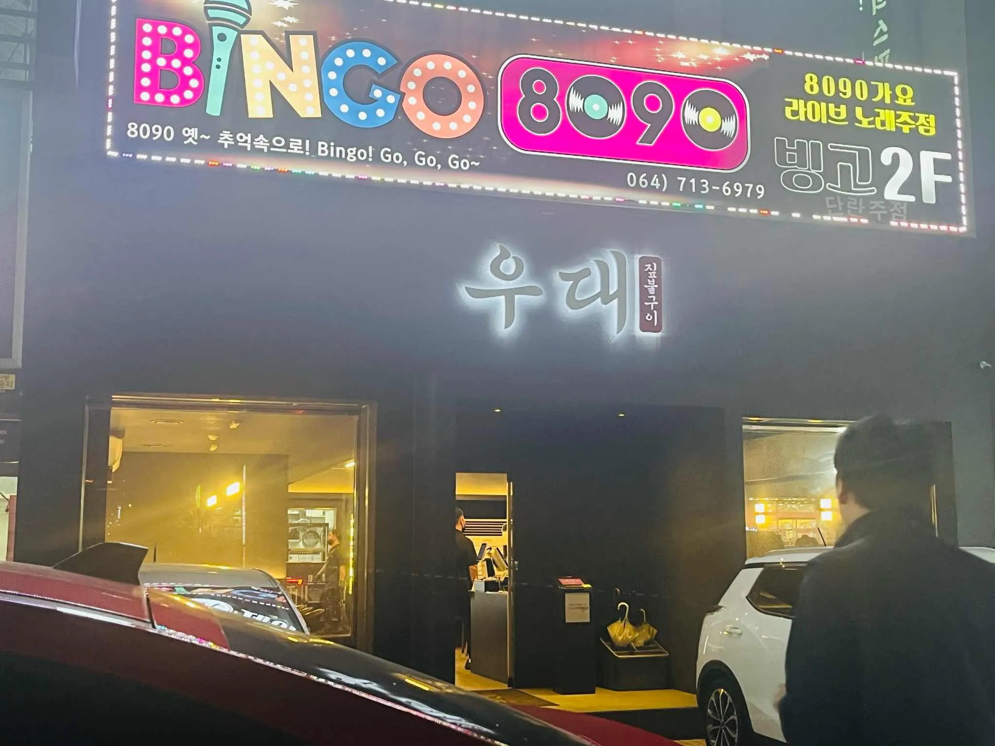 대표 사진 2