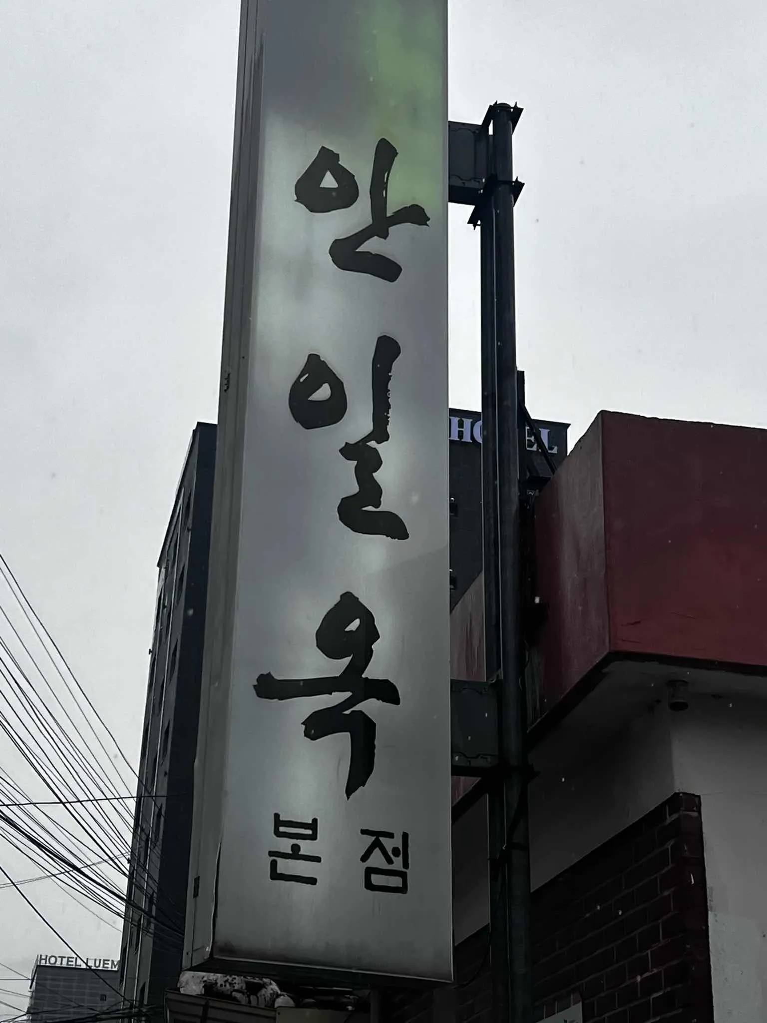 대표 사진 2
