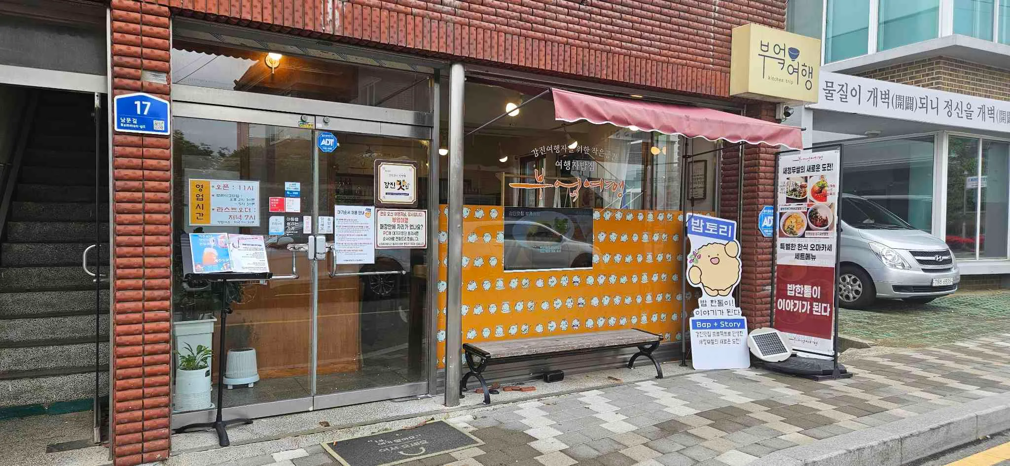 대표 사진 2