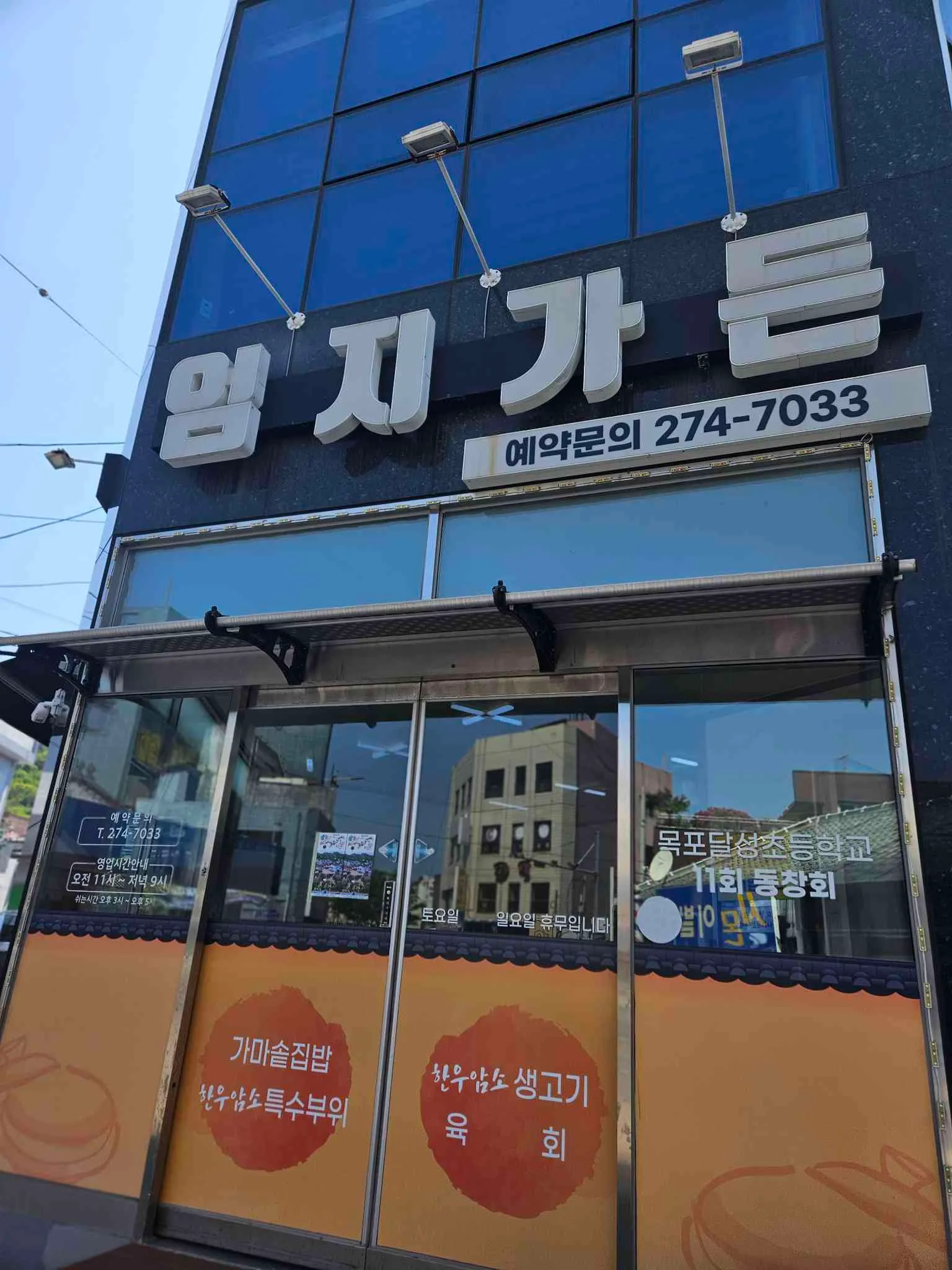 대표 사진 2