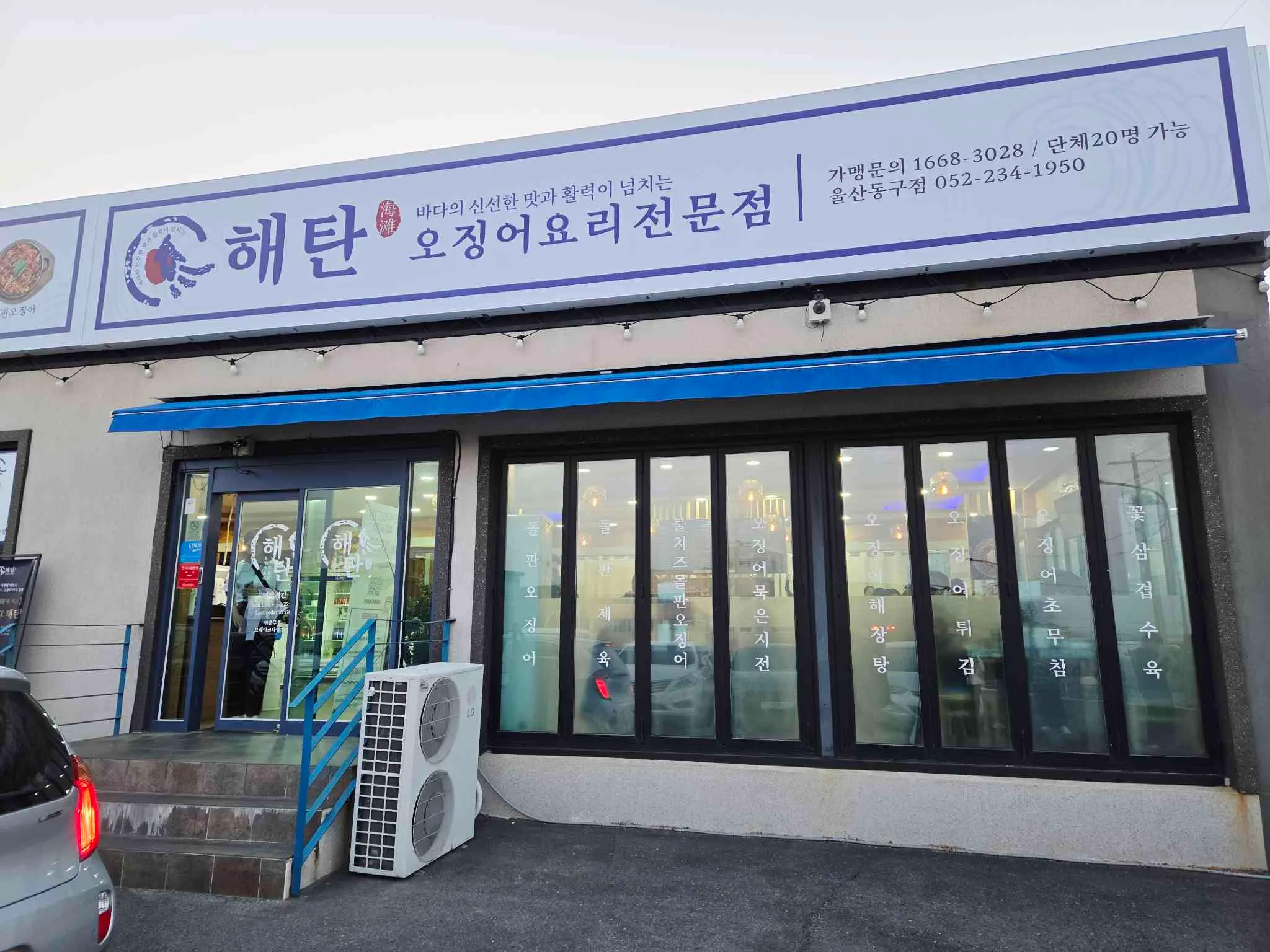 대표 사진 1