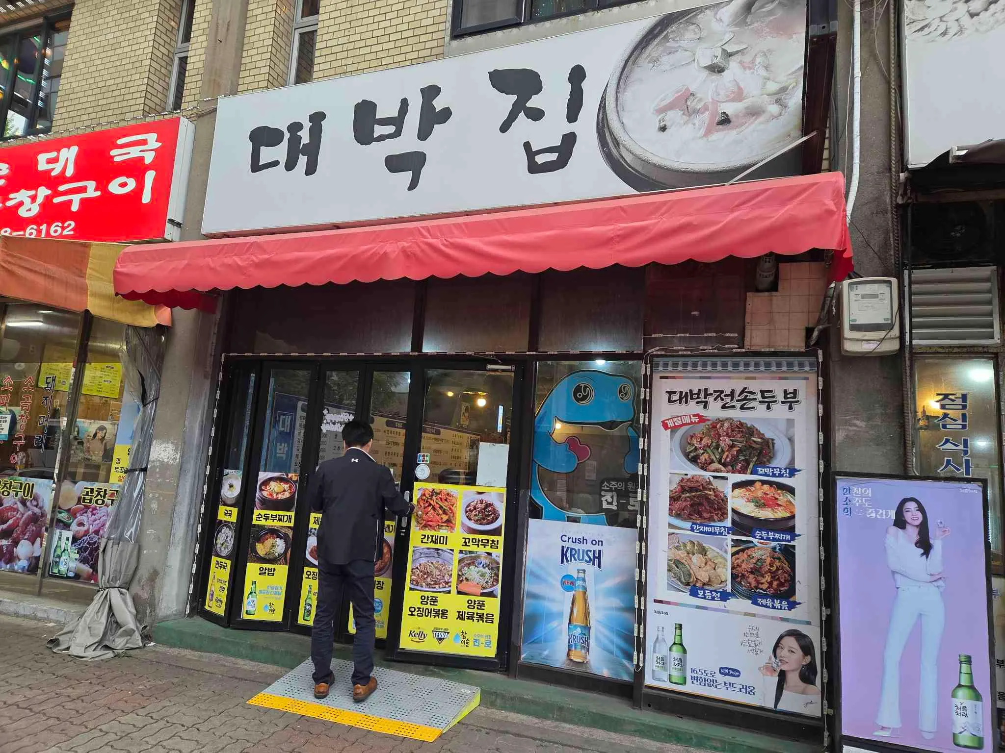 대표 사진 0